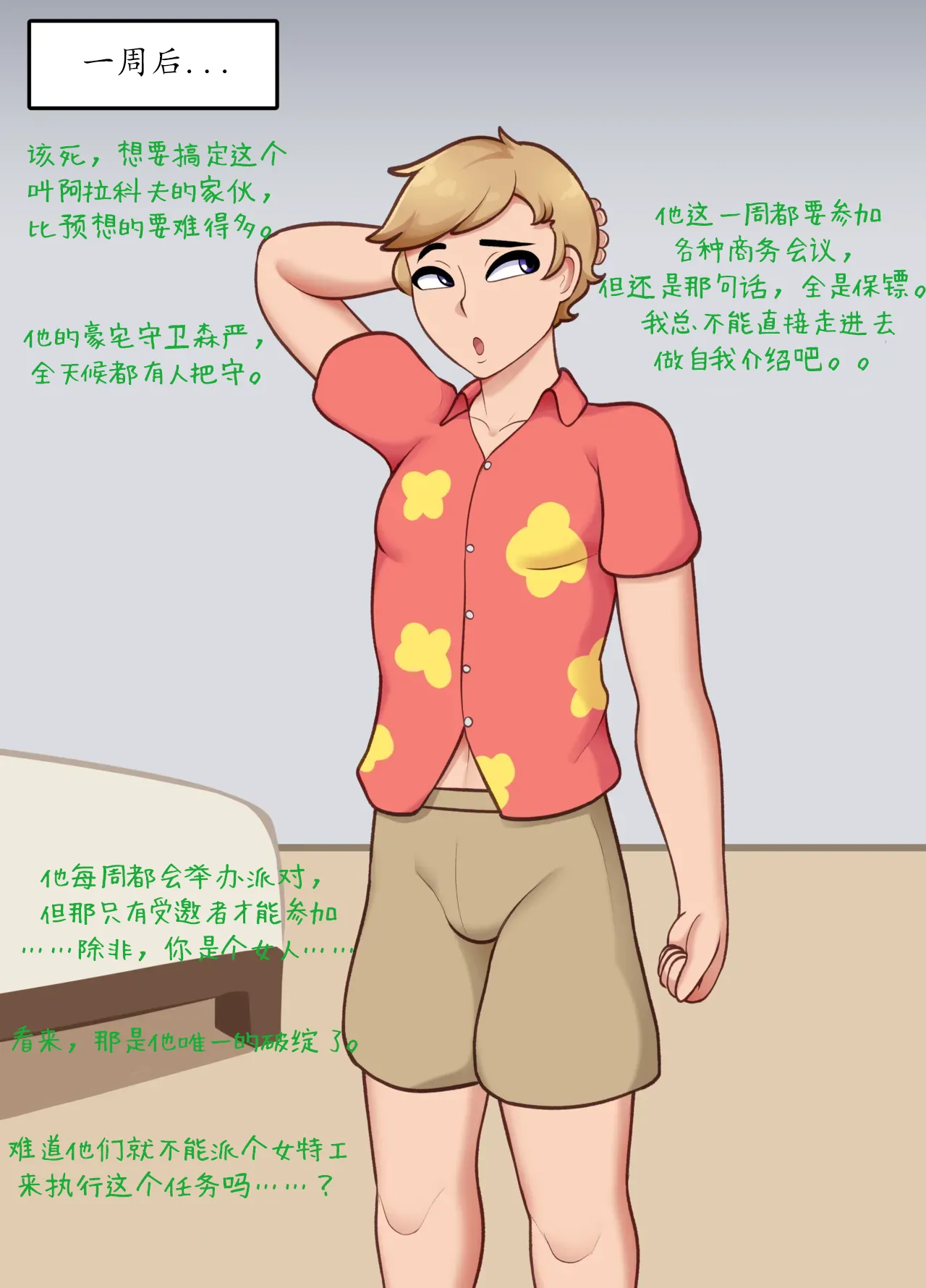Preview page 3
