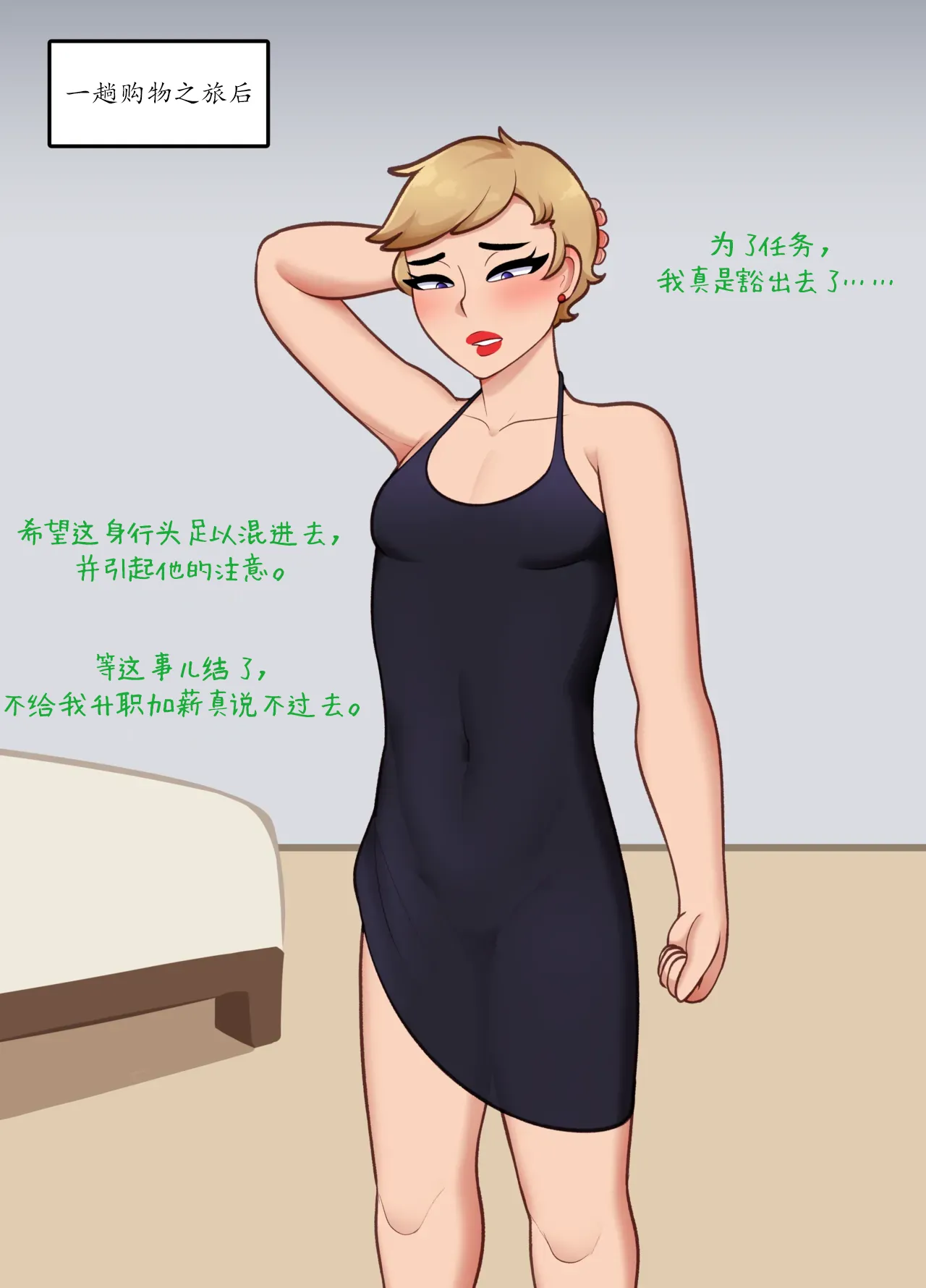 Preview page 4