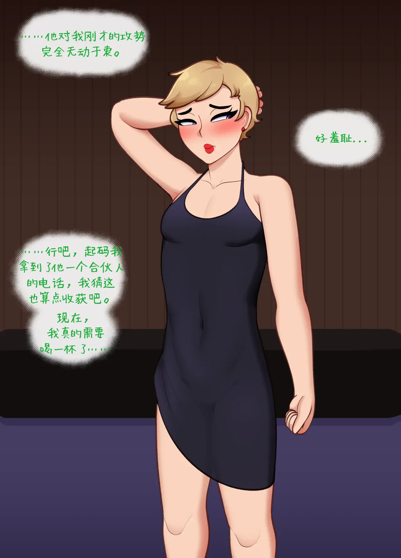 Preview page 8