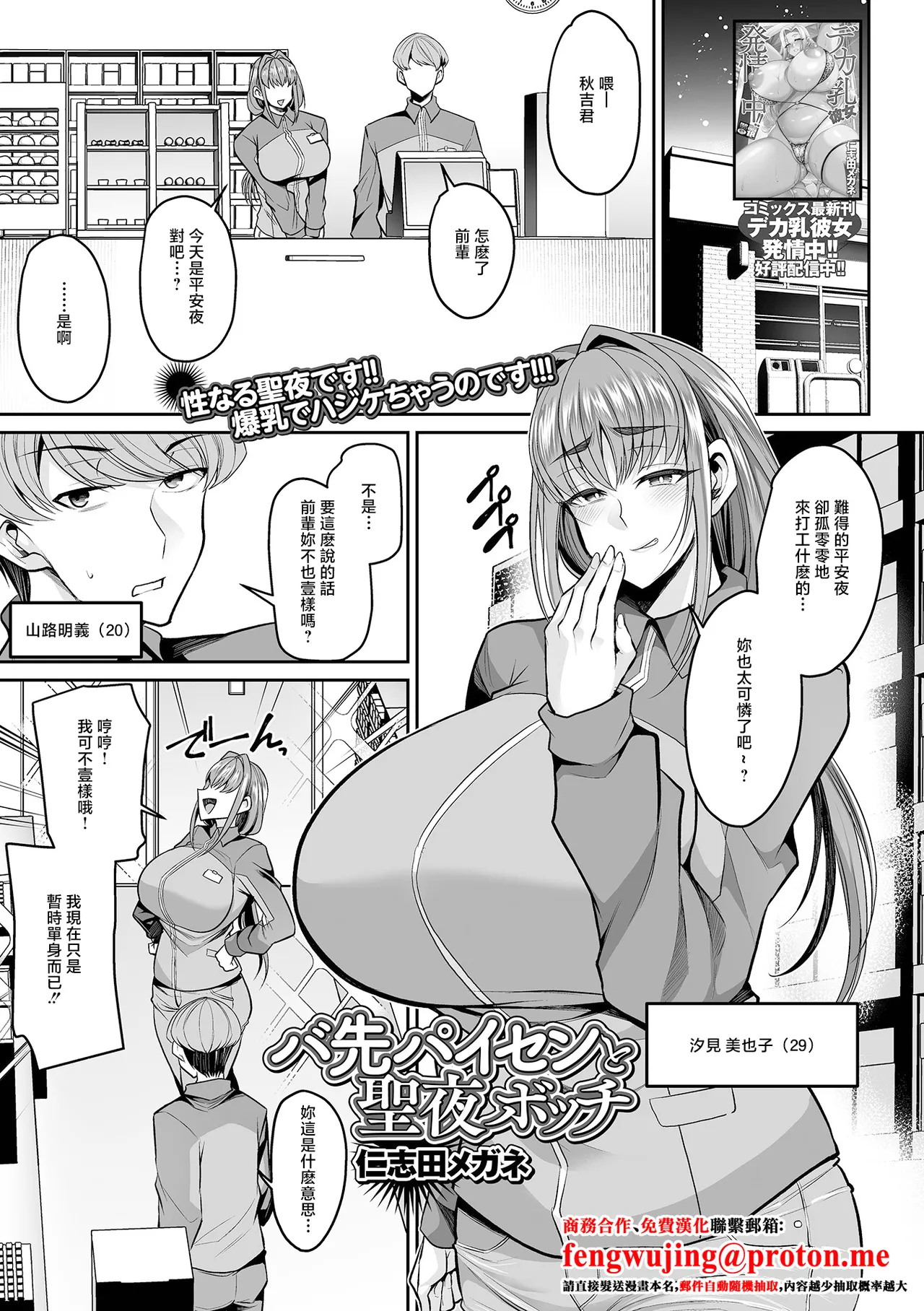 Preview page 1