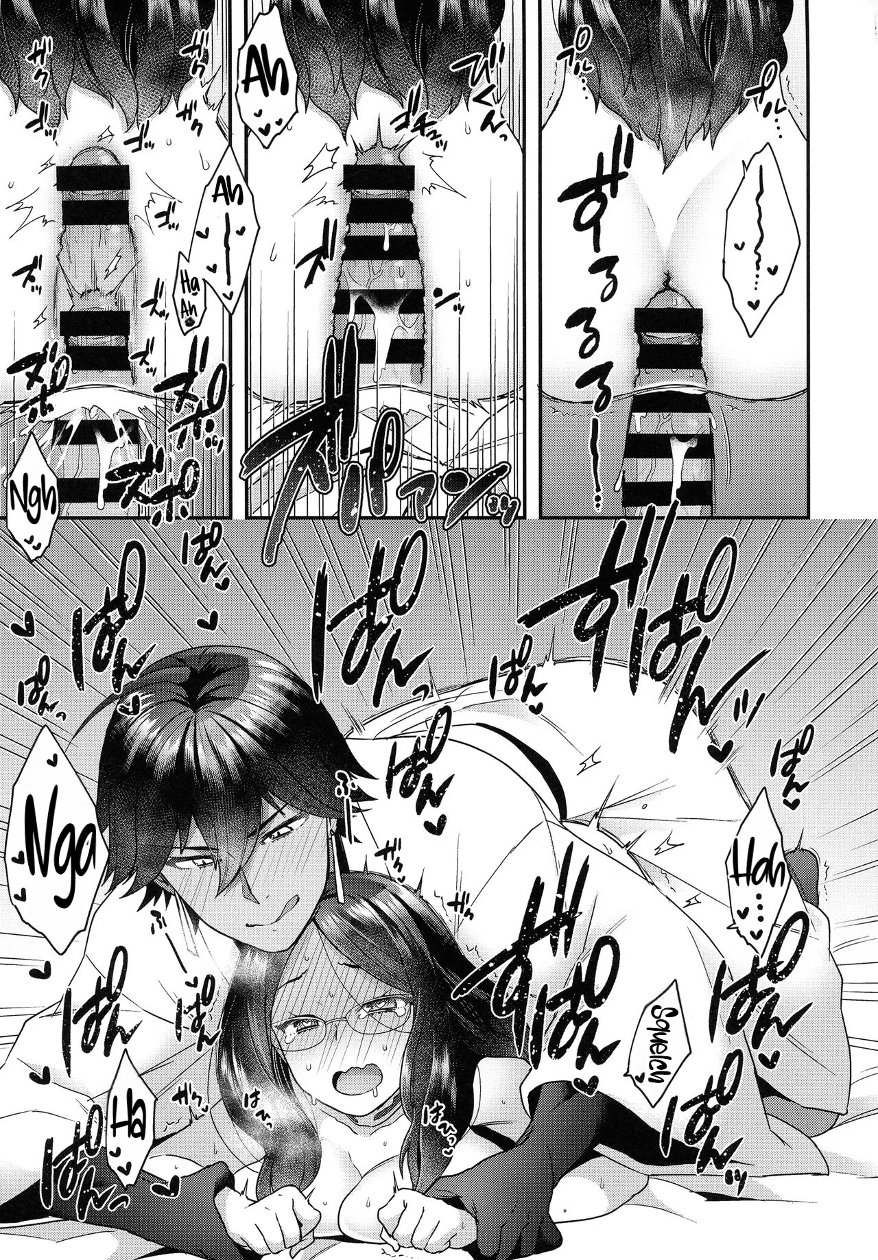 RE - EDITION - Page 30