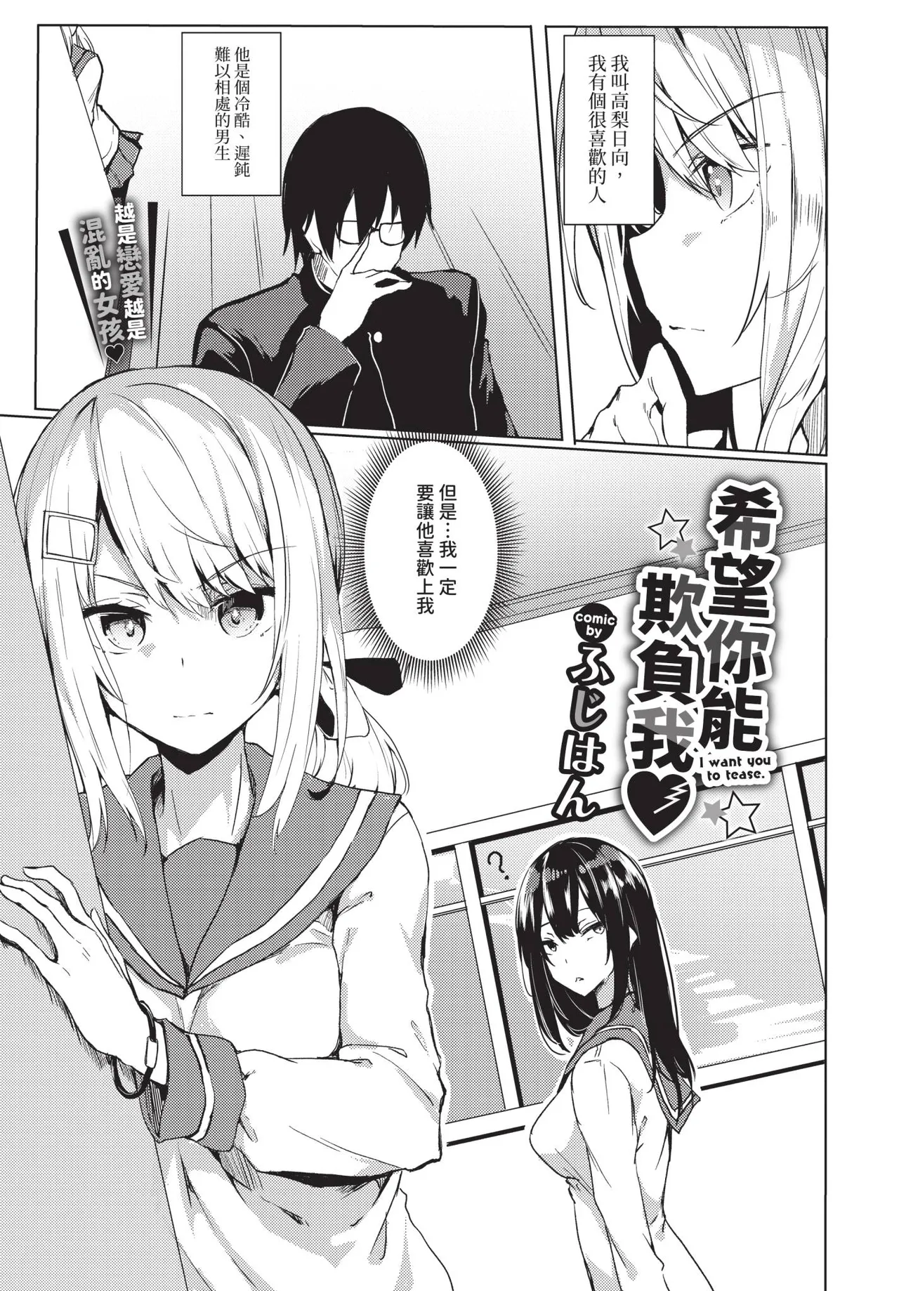 Page 303 of COMIC BAVEL 2020-05 [Chinese] [Decensored] [Digital]