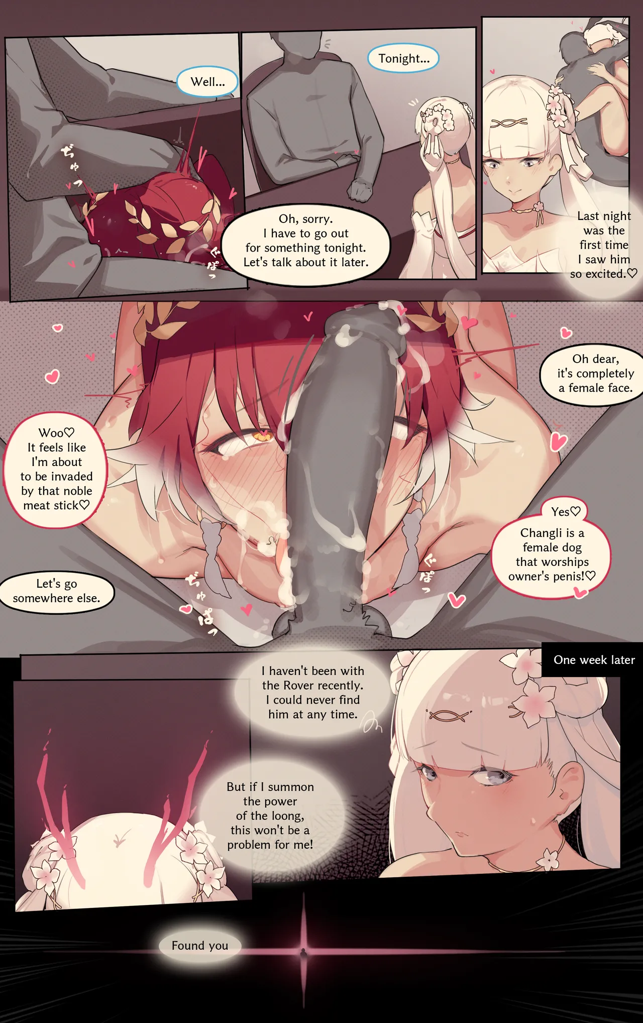 雌競メス名簿-長離x今汐 - Page 13