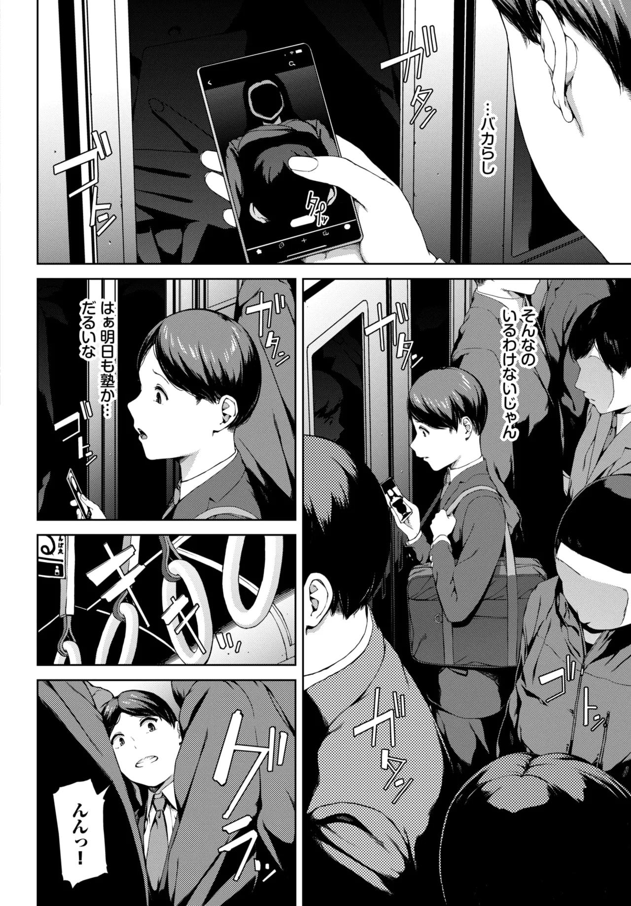 COMIC BAVEL 2026-04 - Page 175