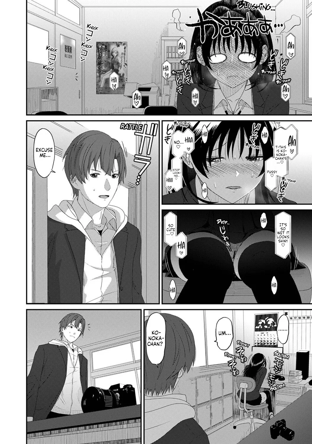 Konoka Press Ch. 3 - Page 11