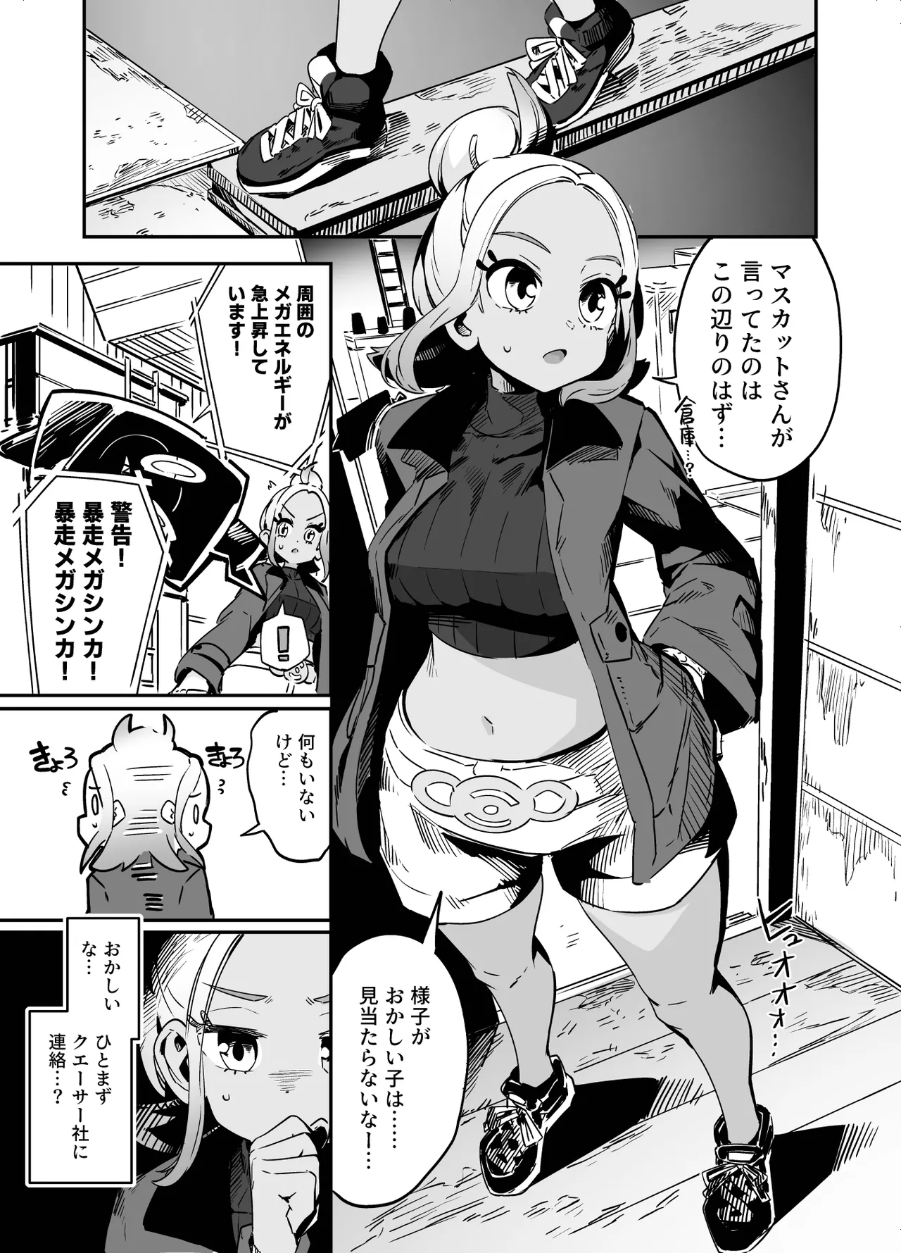 Preview page 3