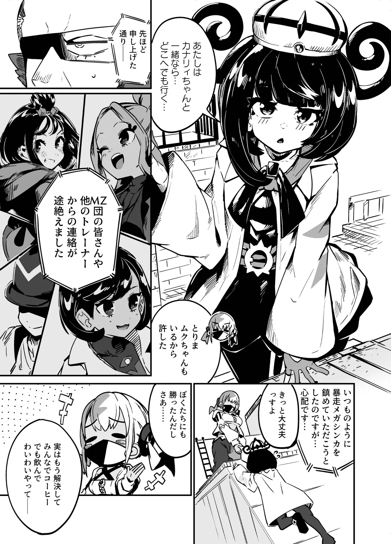 Preview page 5