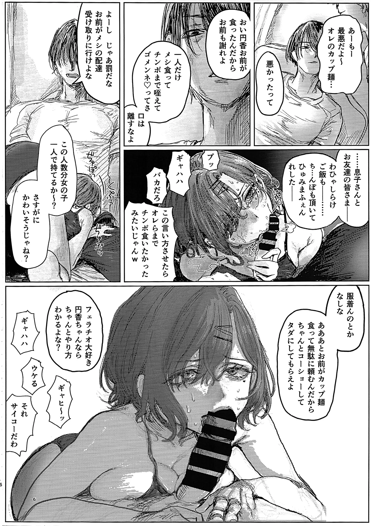 Preview page 5