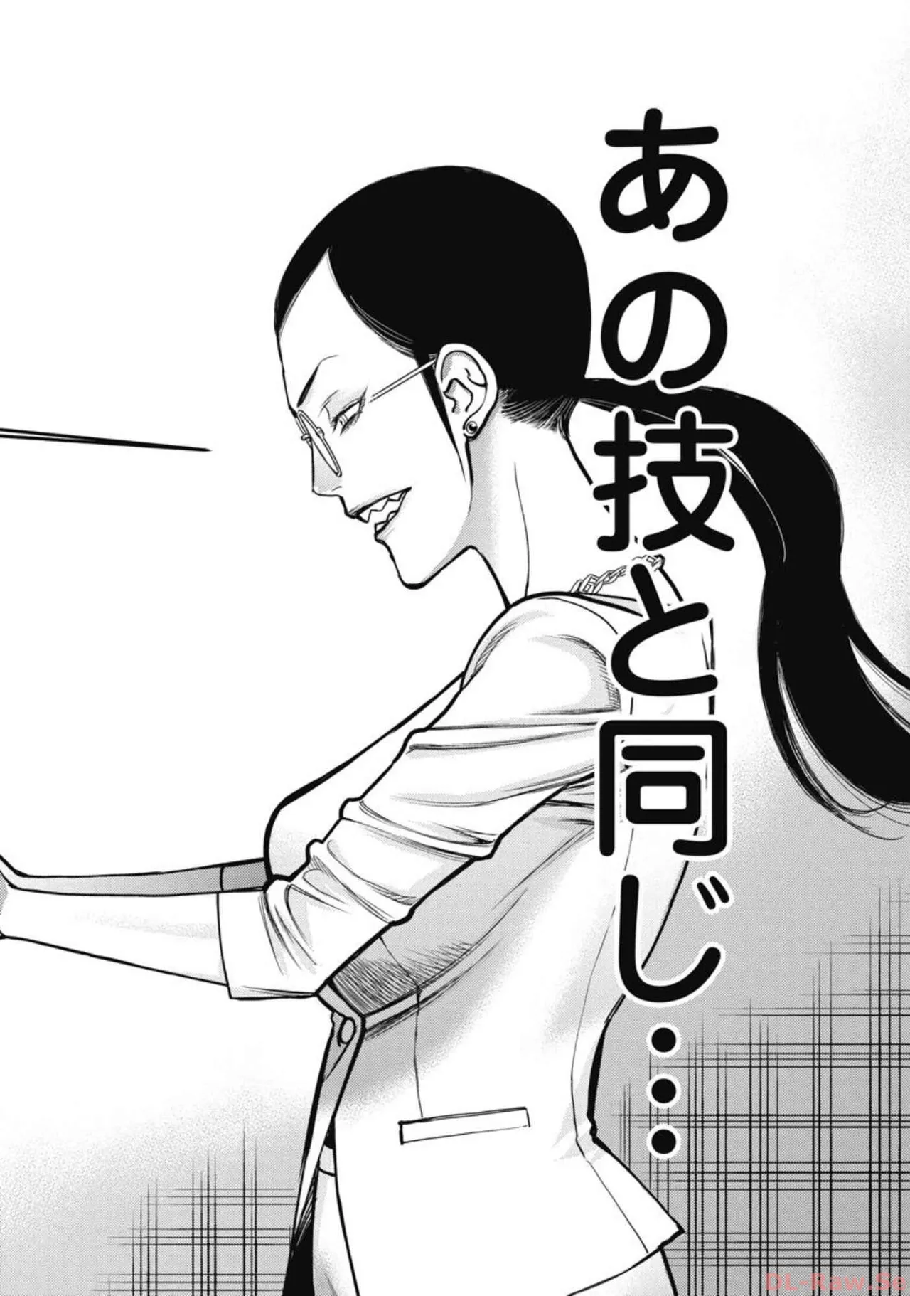 Hitoku fufu kupidonoitazura5 - Page 11