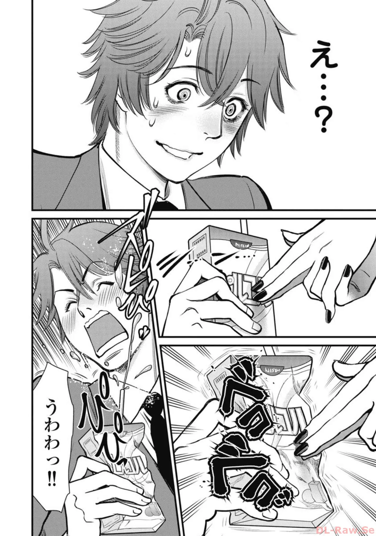 Hitoku fufu kupidonoitazura5 - Page 14