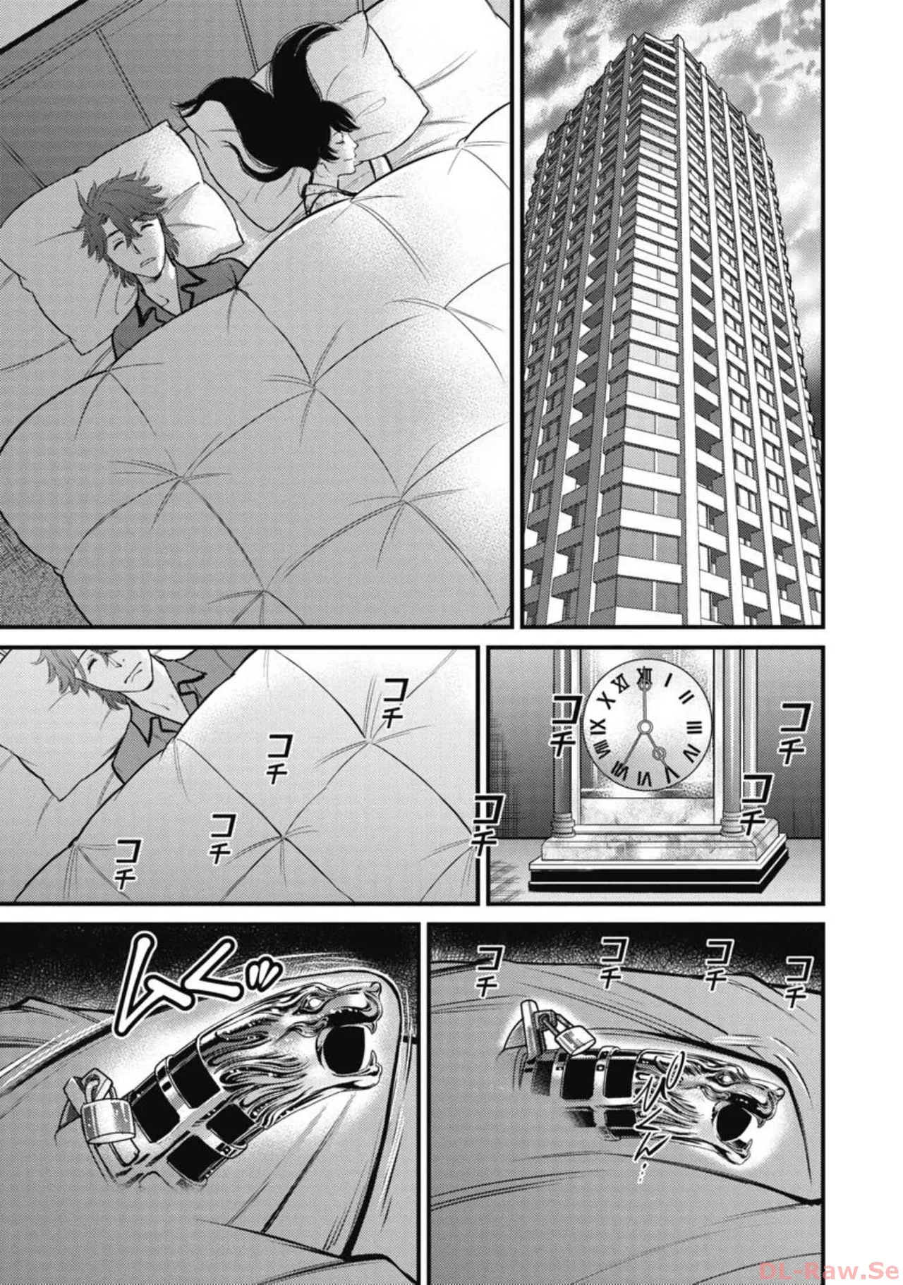 Hitoku fufu kupidonoitazura6 - Page 183