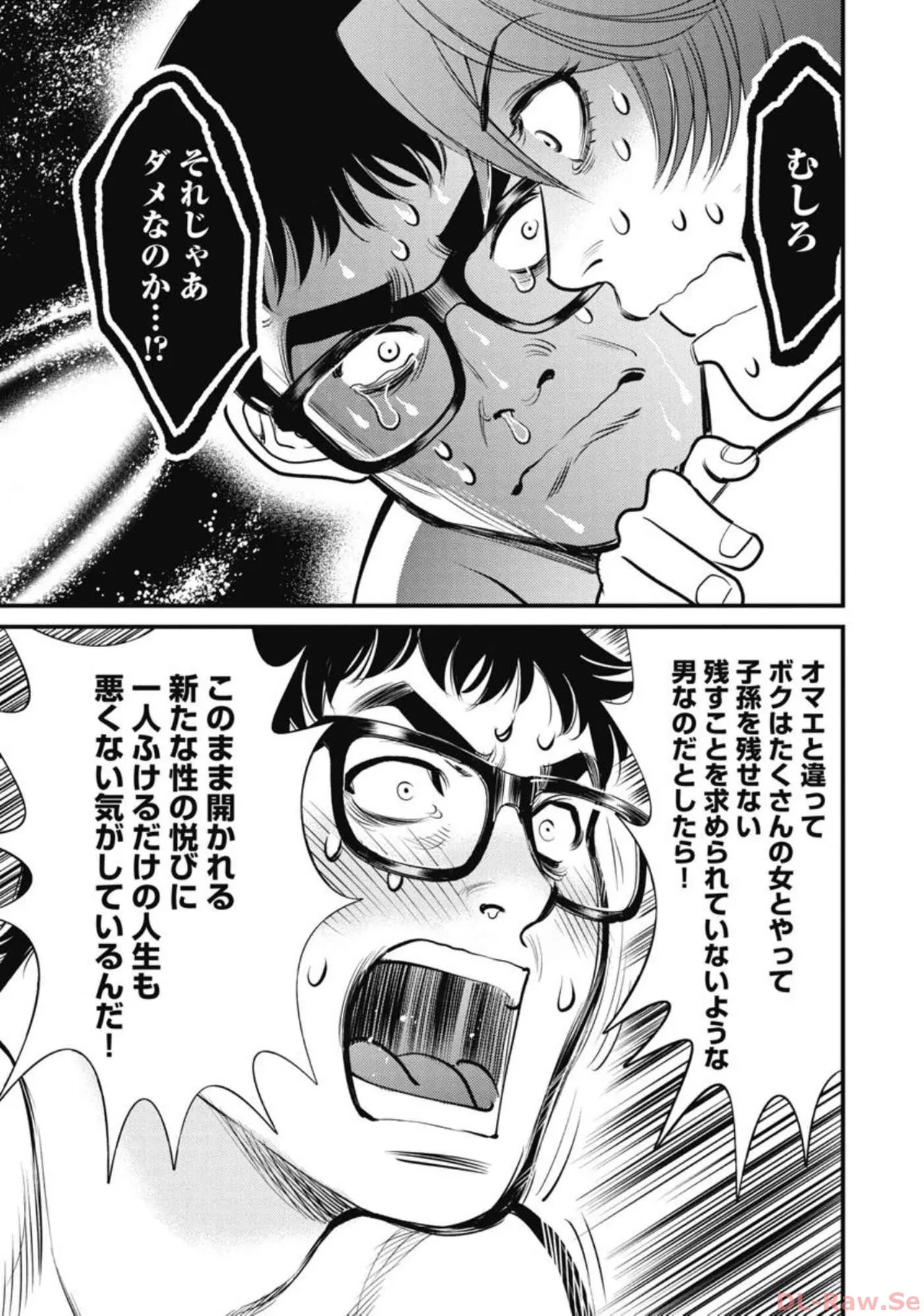 Hitoku fufu kupidonoitazura7 - Page 30