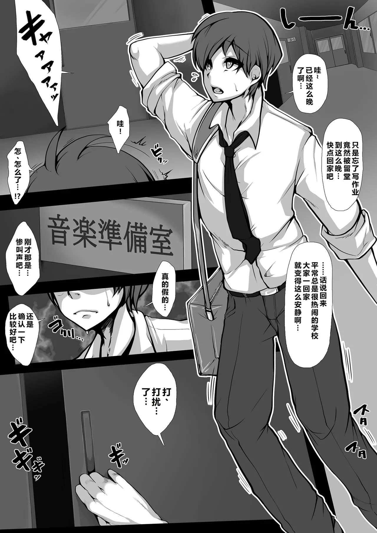 Preview page 2