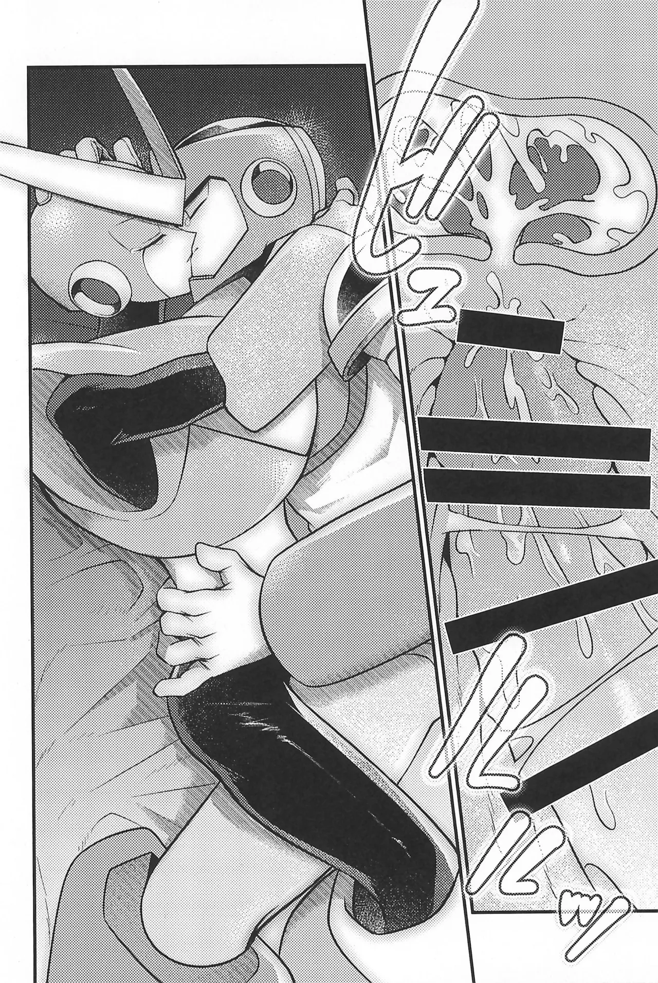 Nagi no Soko - Page 22