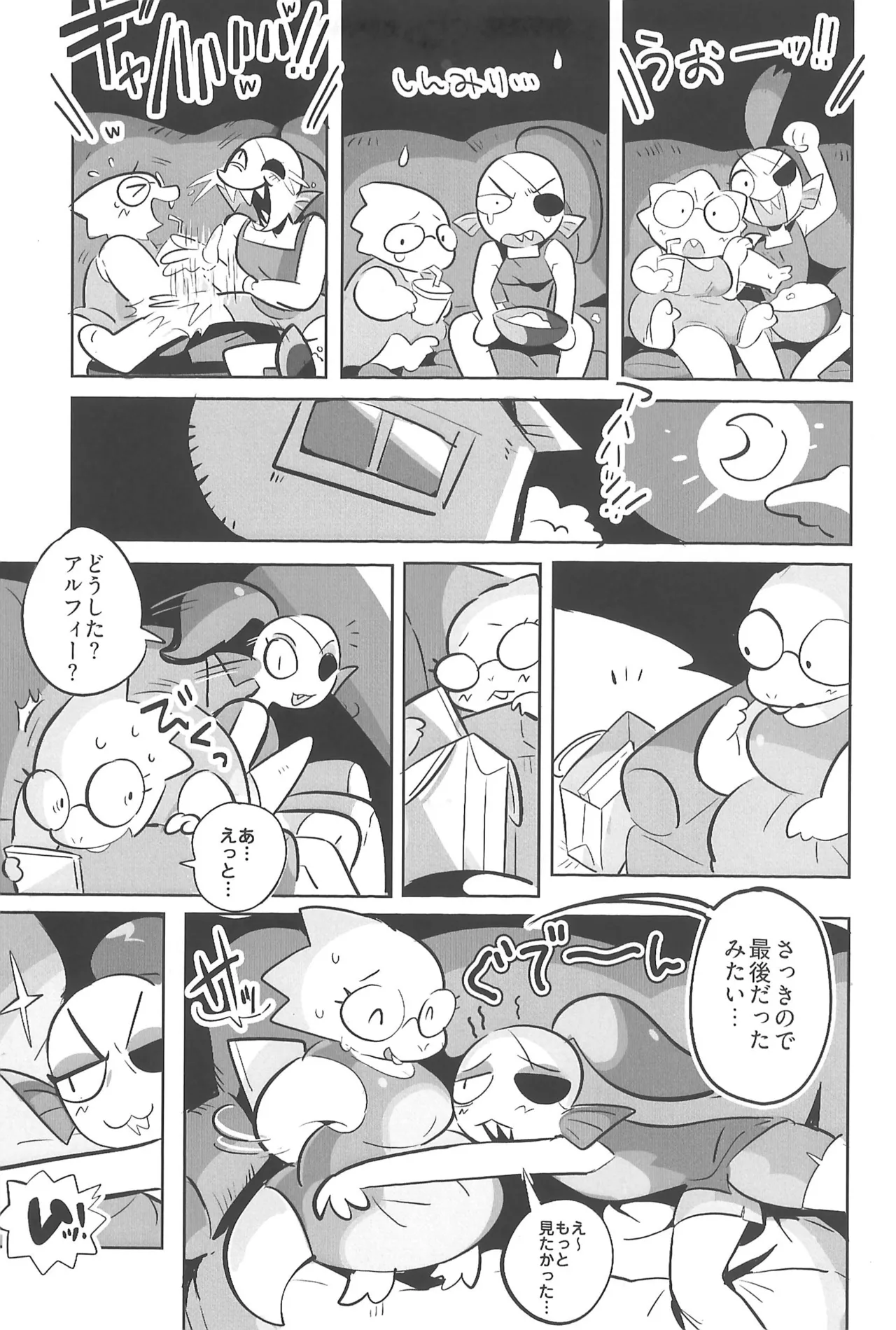 Preview page 7
