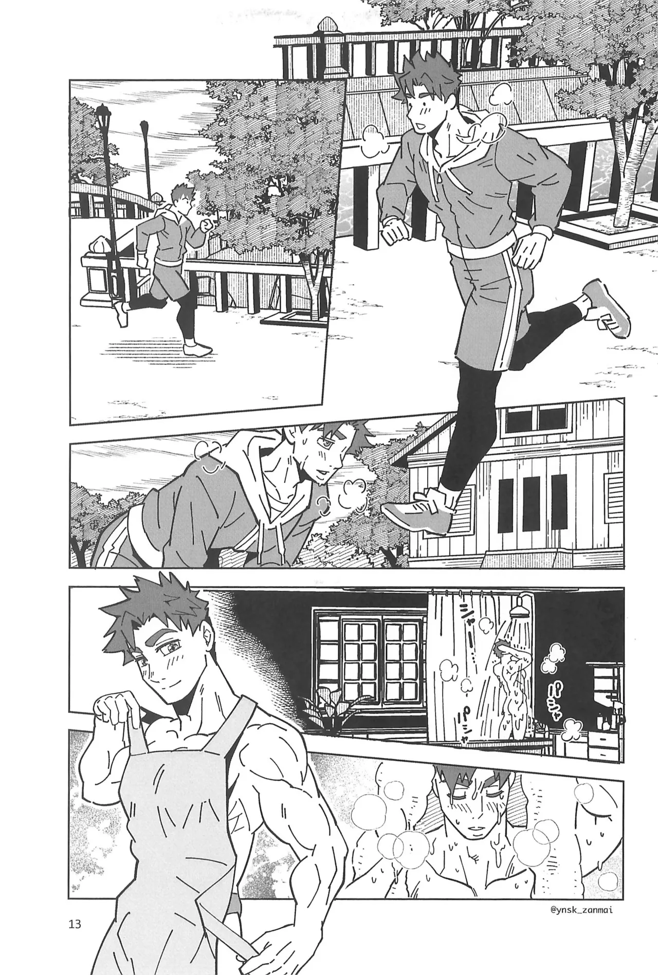 Alex ni Onegai! - Page 15