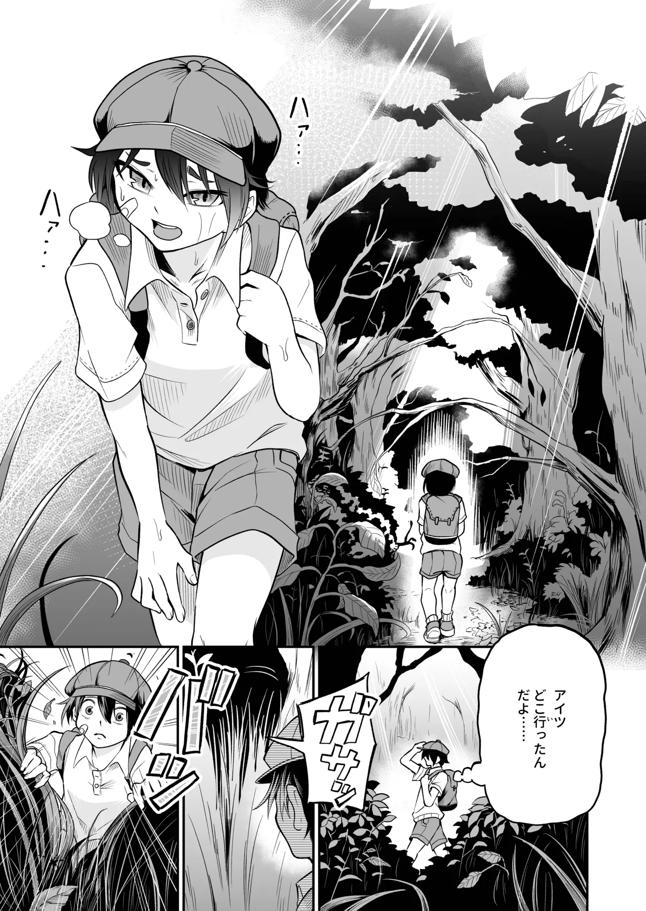 Preview page 5