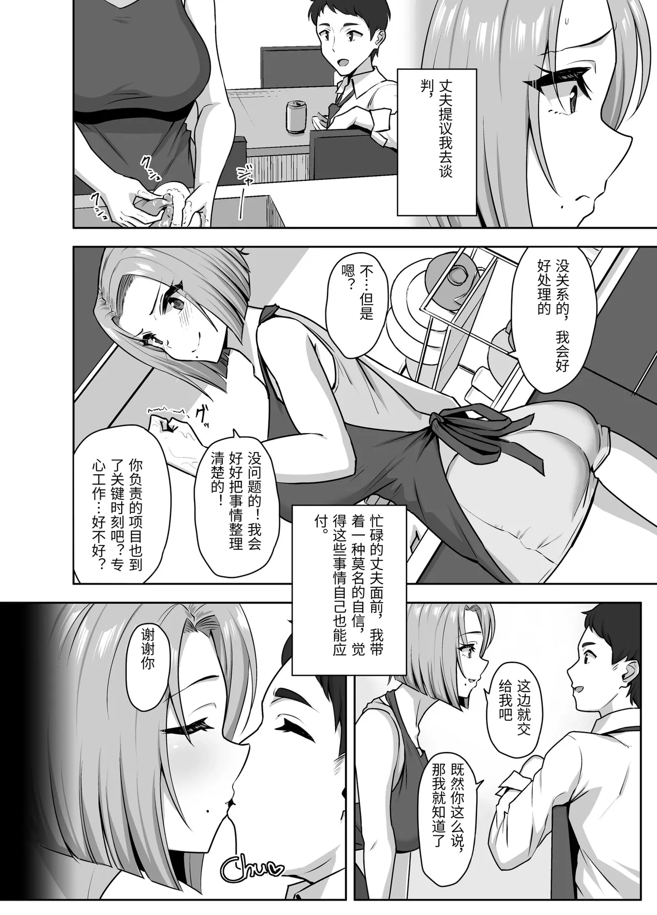 Preview page 6