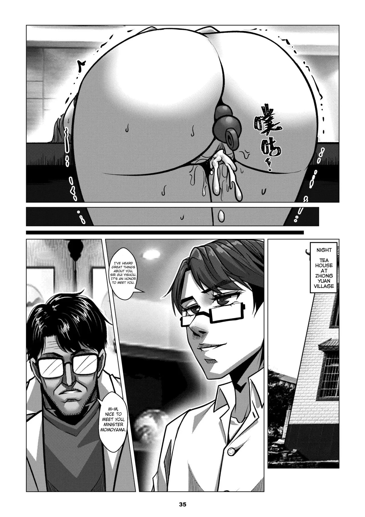 RENQUE S2.2 | Sparrow Season 2 Chapter 2 - Page 37
