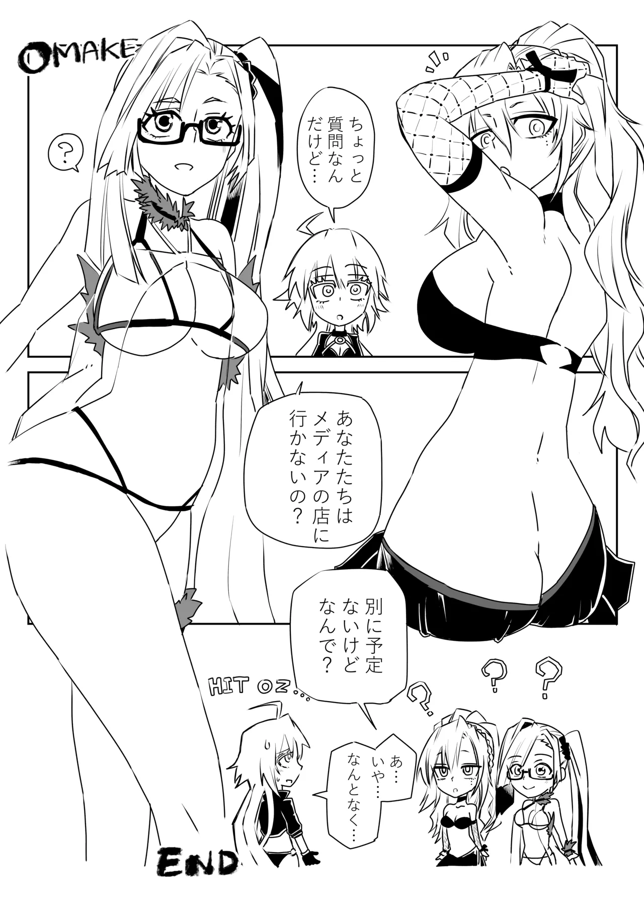 ルルハワでHIT OZ MA と～セッッしないと出られない特異点 - Page 28