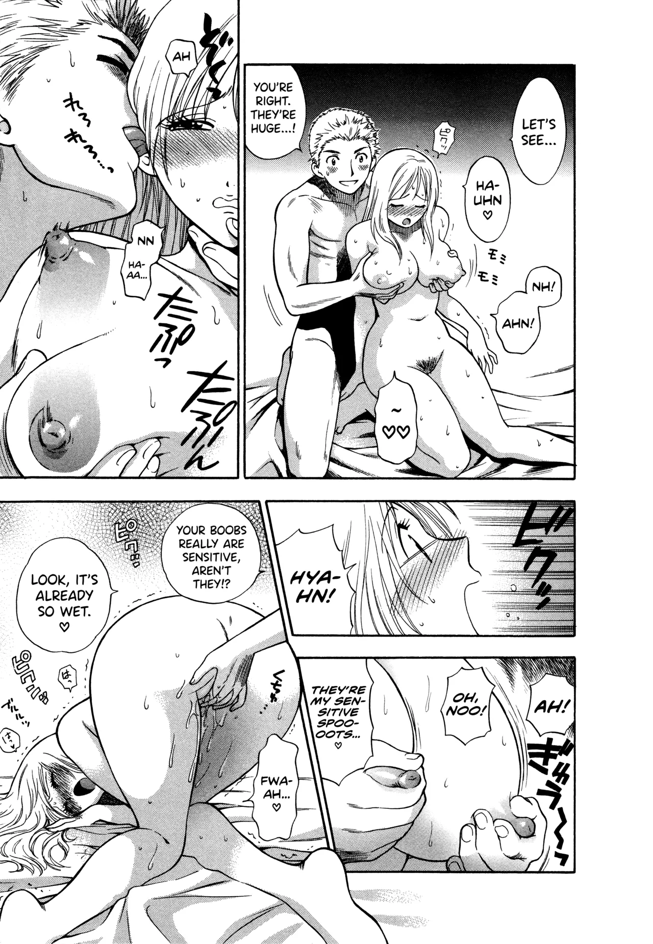 Motokano 1 Ch.1-4 - Page 35