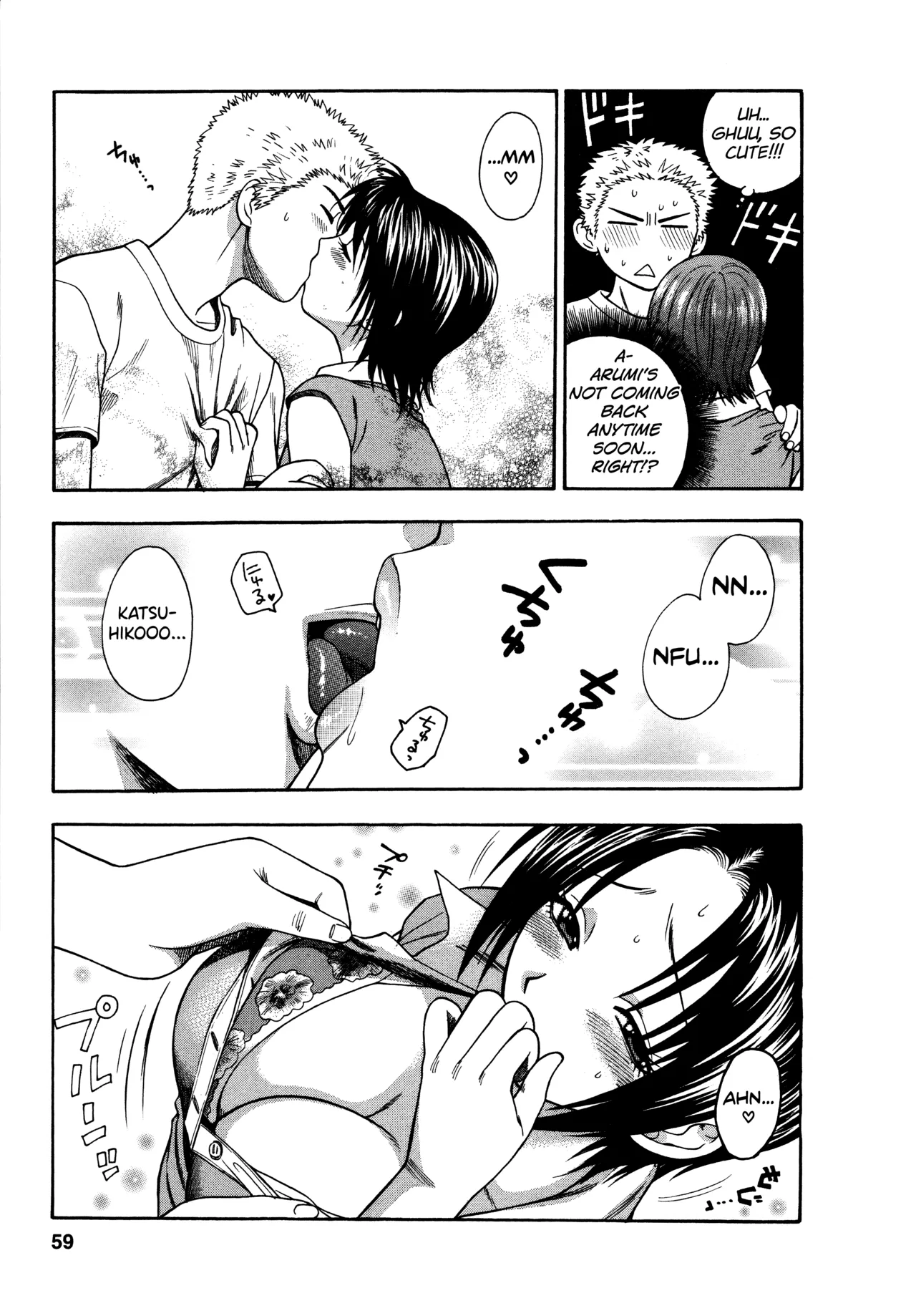 Motokano 1 Ch.1-4 - Page 55