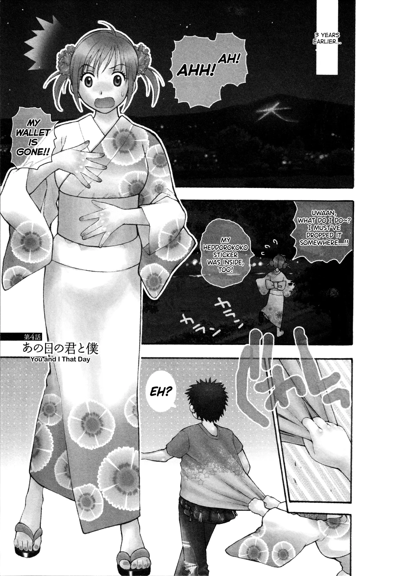 Motokano 1 Ch.1-4 - Page 63