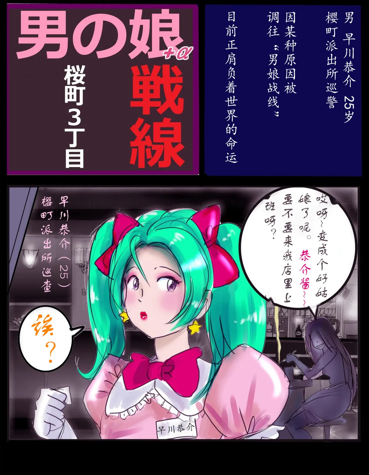 Preview page 8