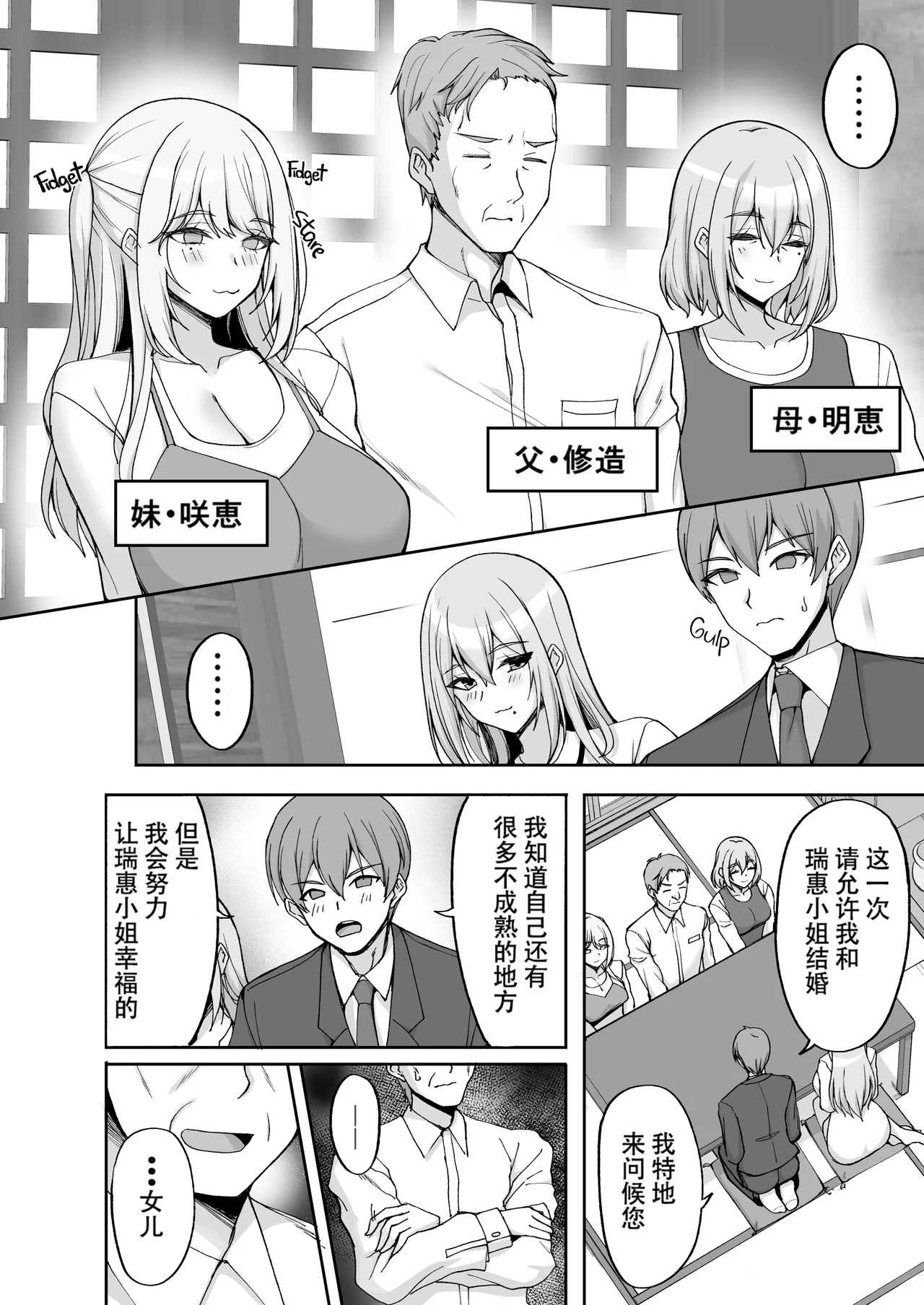 Preview page 5