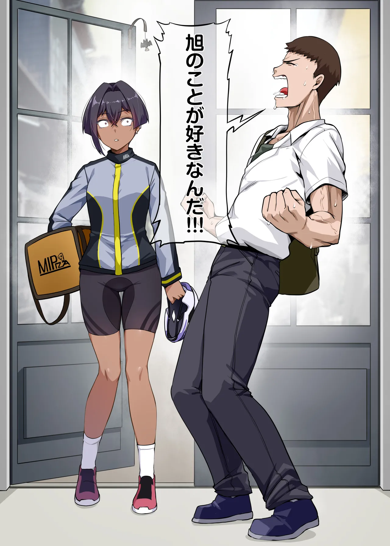 Ore no Kakoii Dachi 2 - Page 13