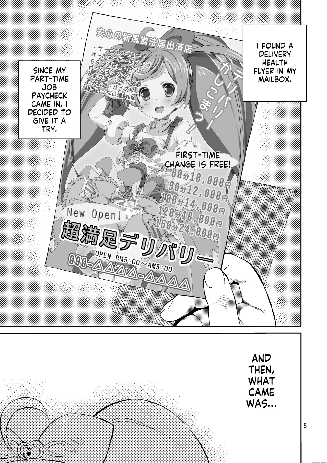 Preview page 5