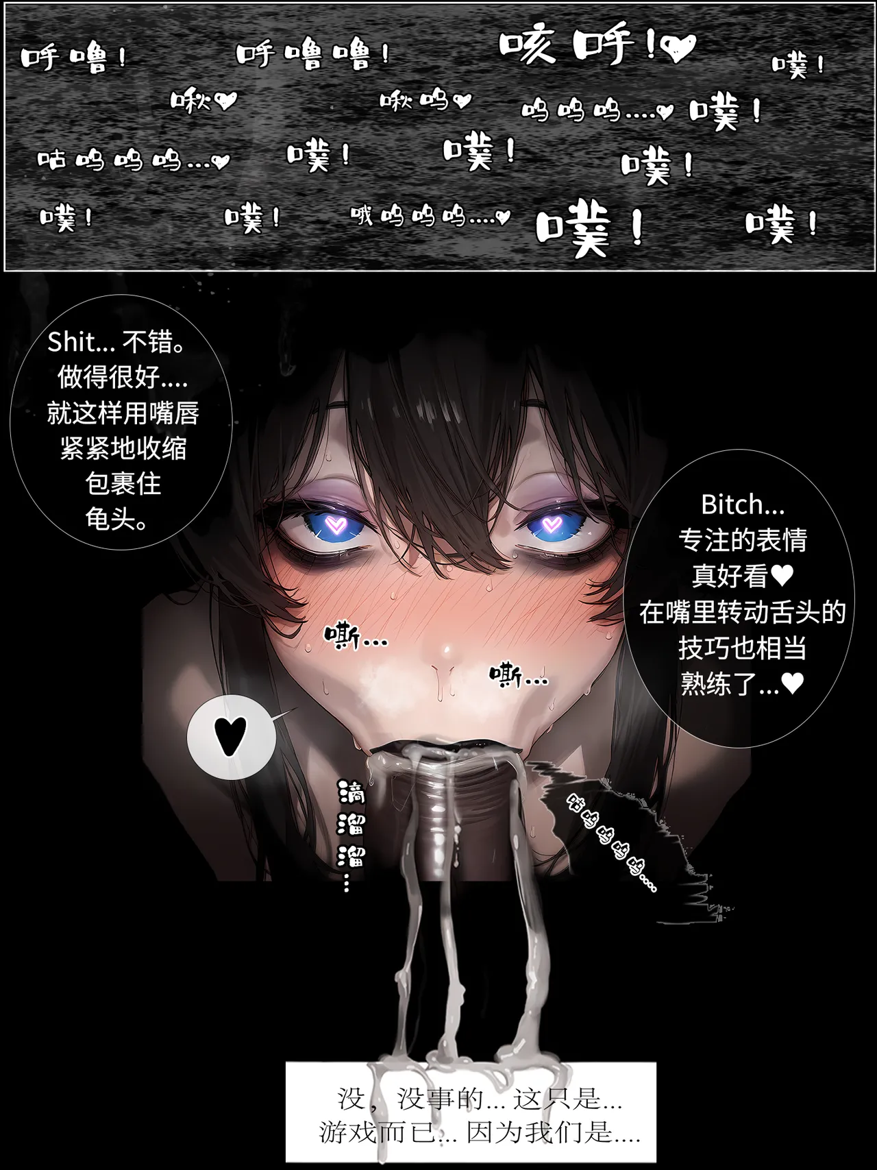温柔妻子的上班送别/行系列 Ep.2 - Page 14