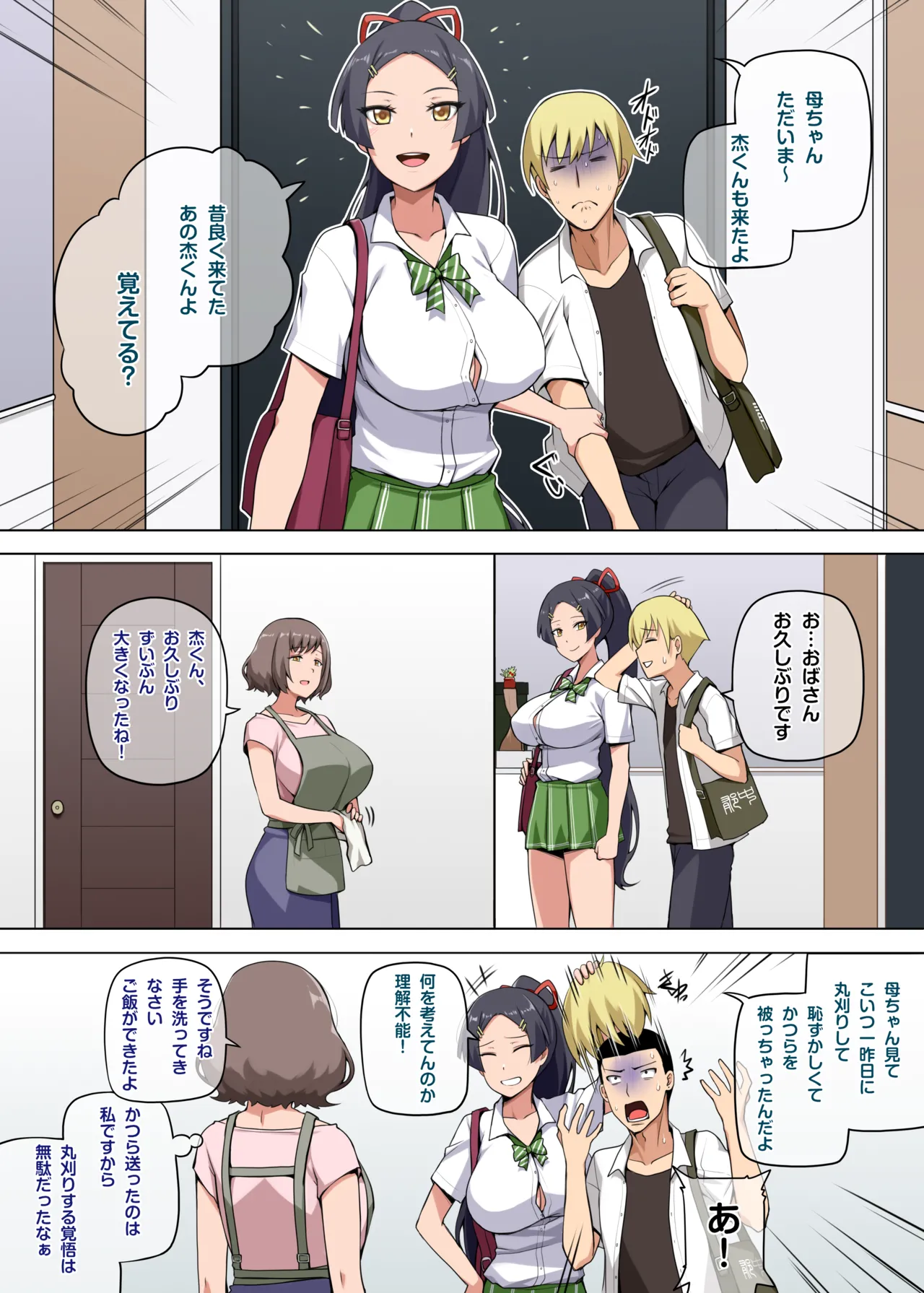 Preview page 2
