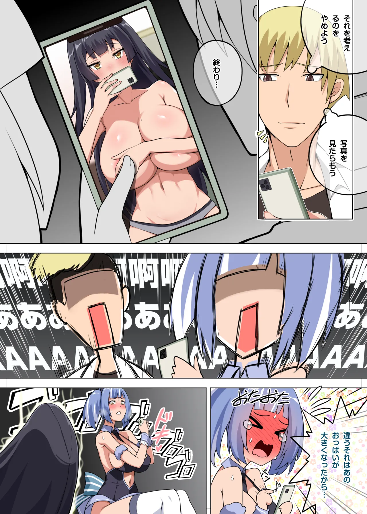 Preview page 8