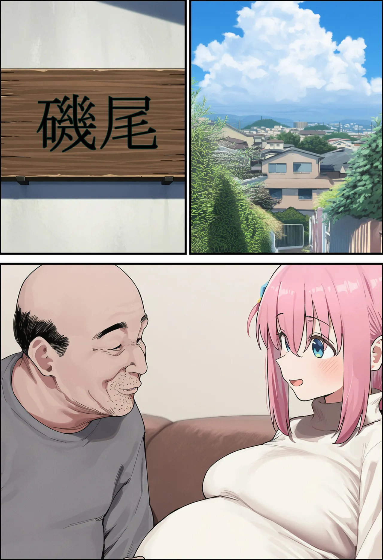 「ぼっち」な私が「奥さん」に！?「ひとり」が「夫婦」になるまで〜中年キモ教師との結婚・出産〜 - Page 415