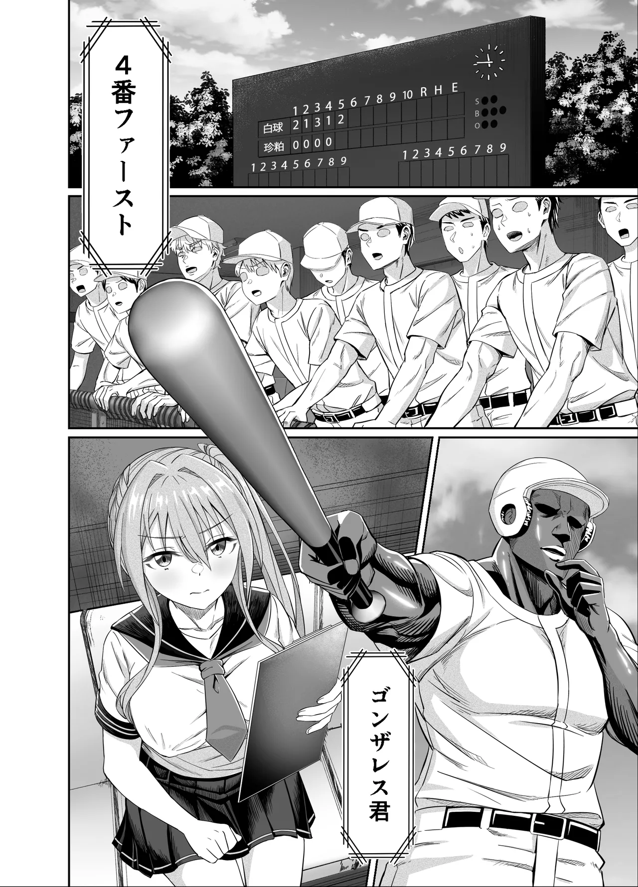 Preview page 2