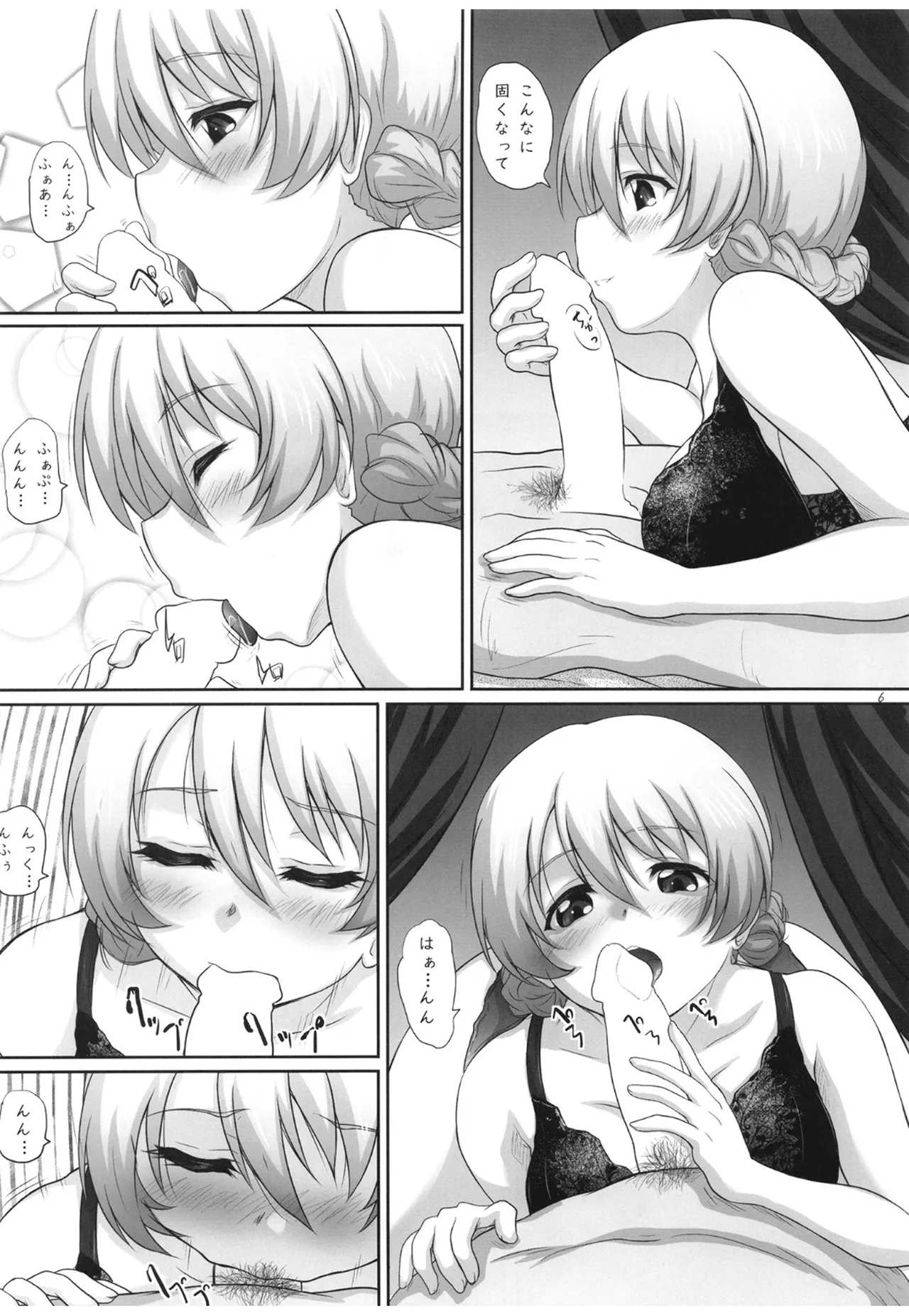 Preview page 5