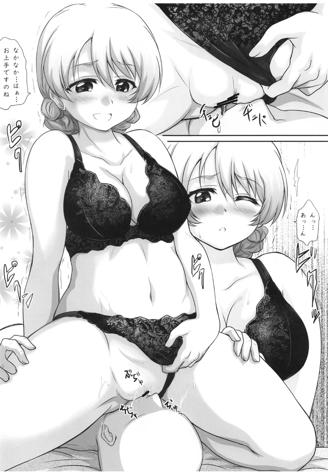 Preview page 7