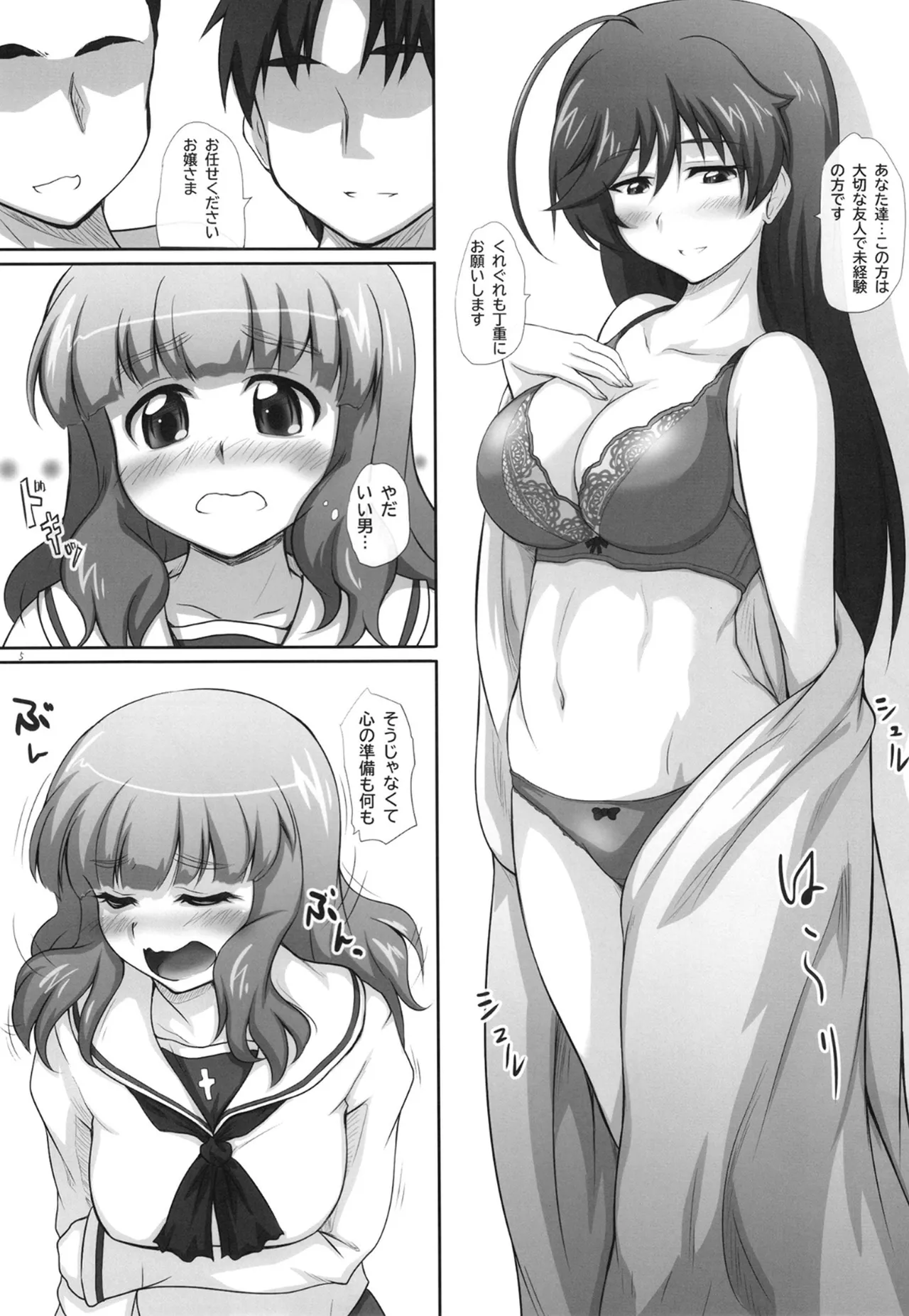 Preview page 4