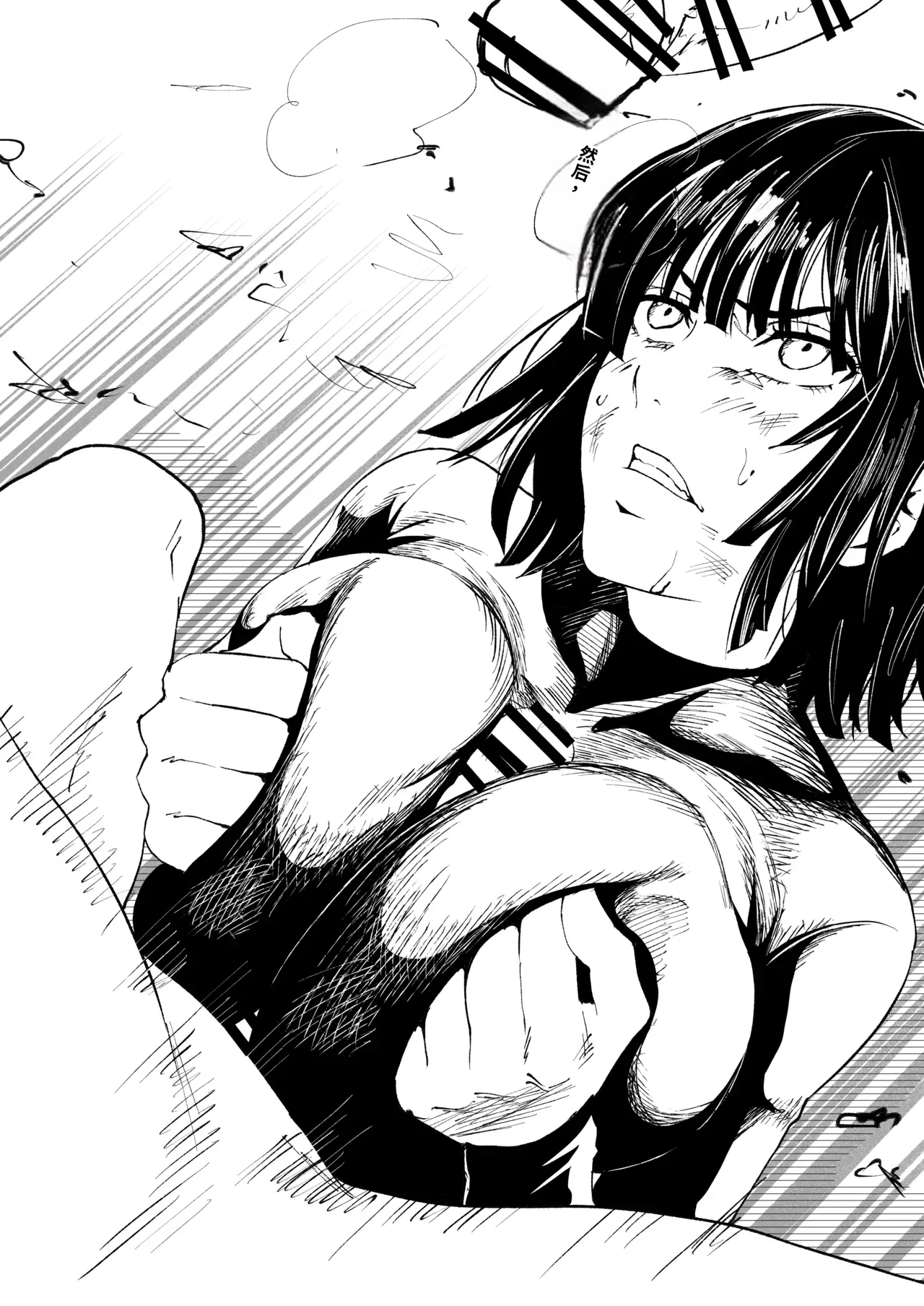 [Iwao178] Fubuki Iroiro (One-Punch Man)［自用］ - Page 59