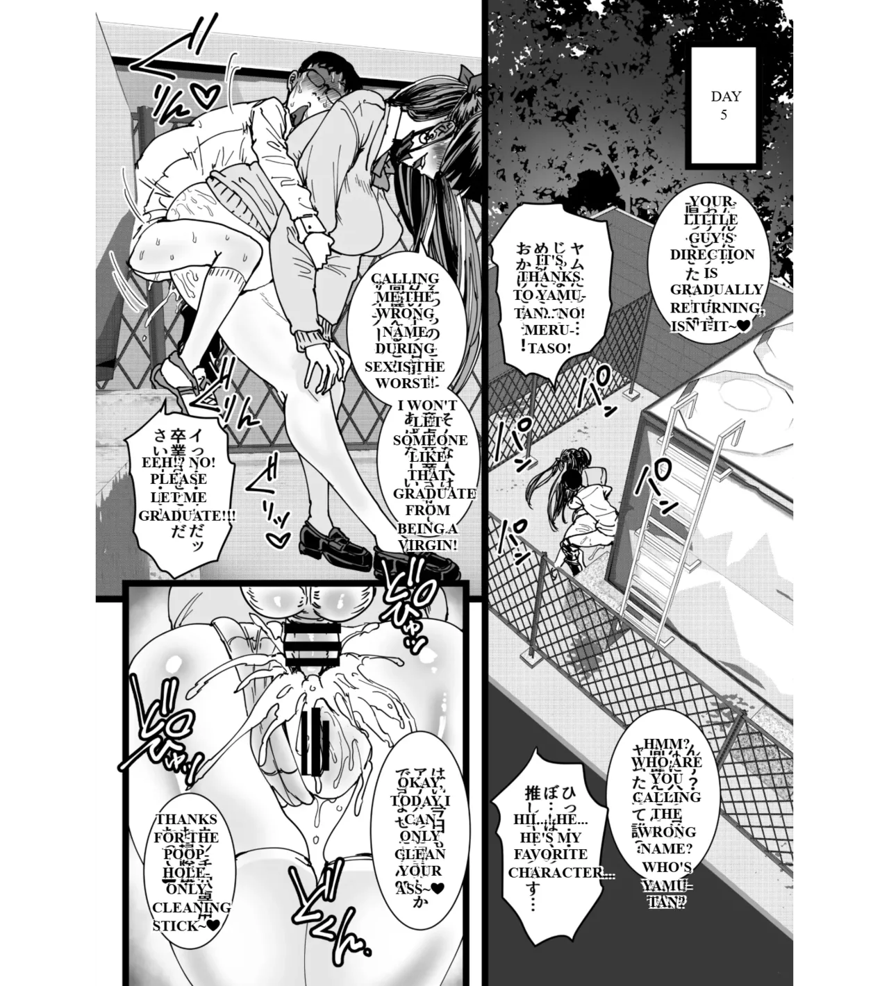 A landmine that bullies otaku - Page 21