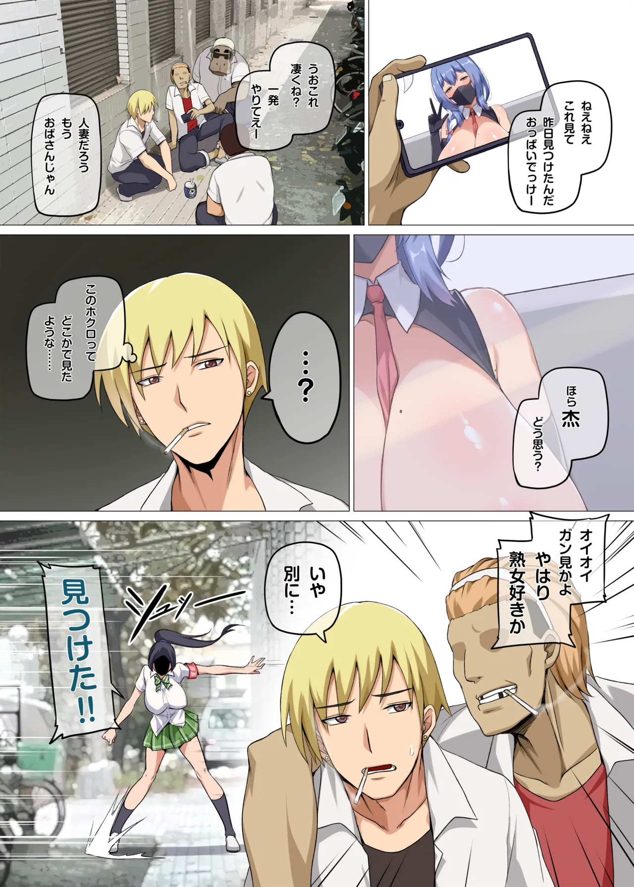 Preview page 6