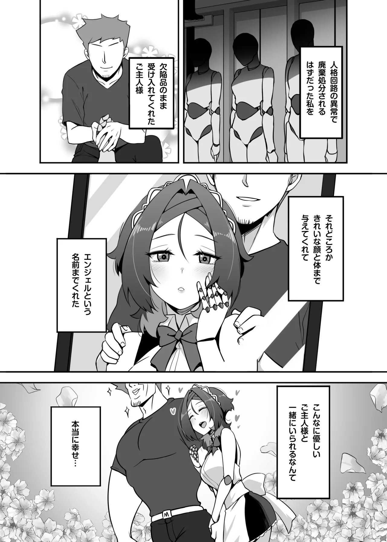 Preview page 2