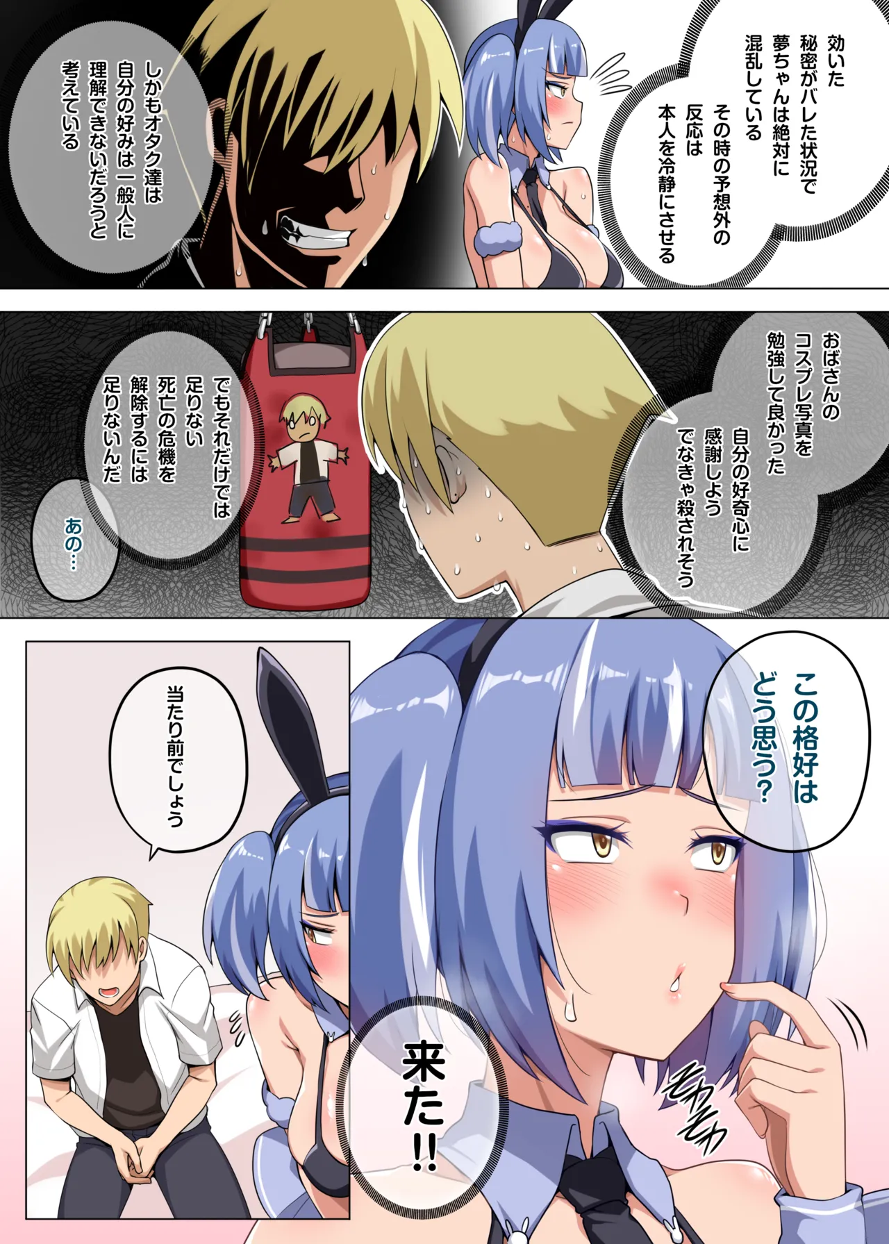 Preview page 5