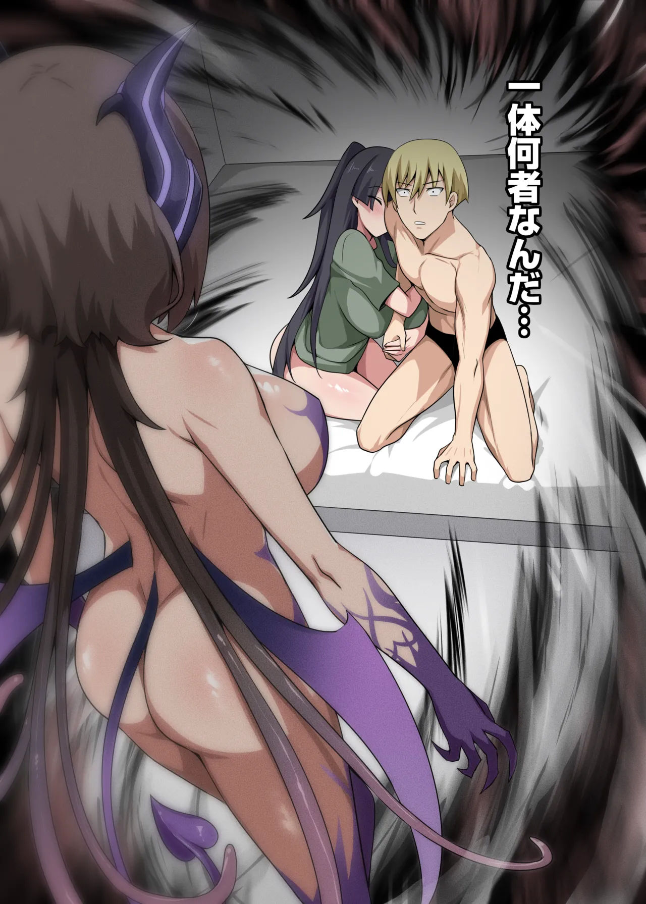 Majo to Kohitsuji 4 - Page 39