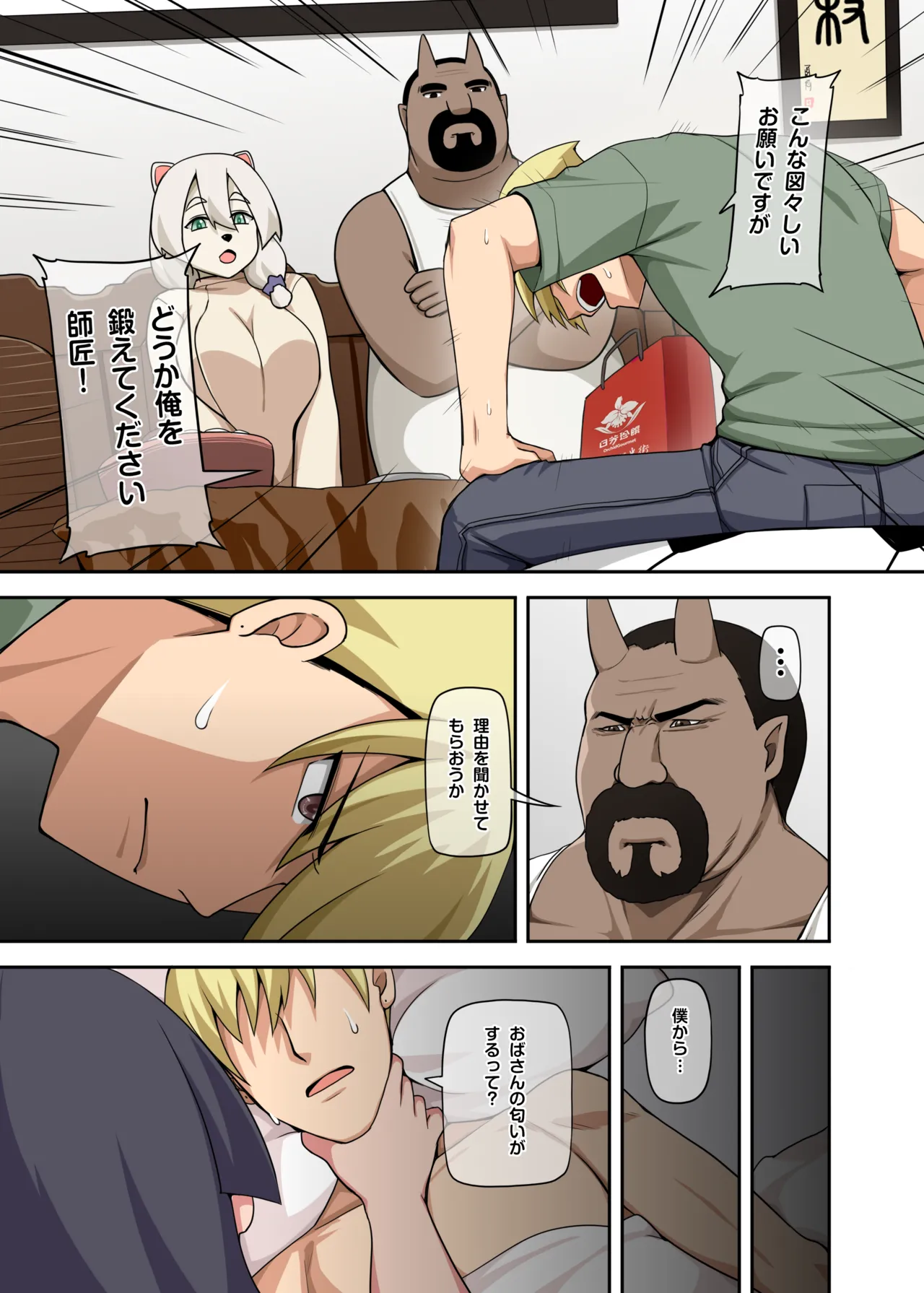 Preview page 4