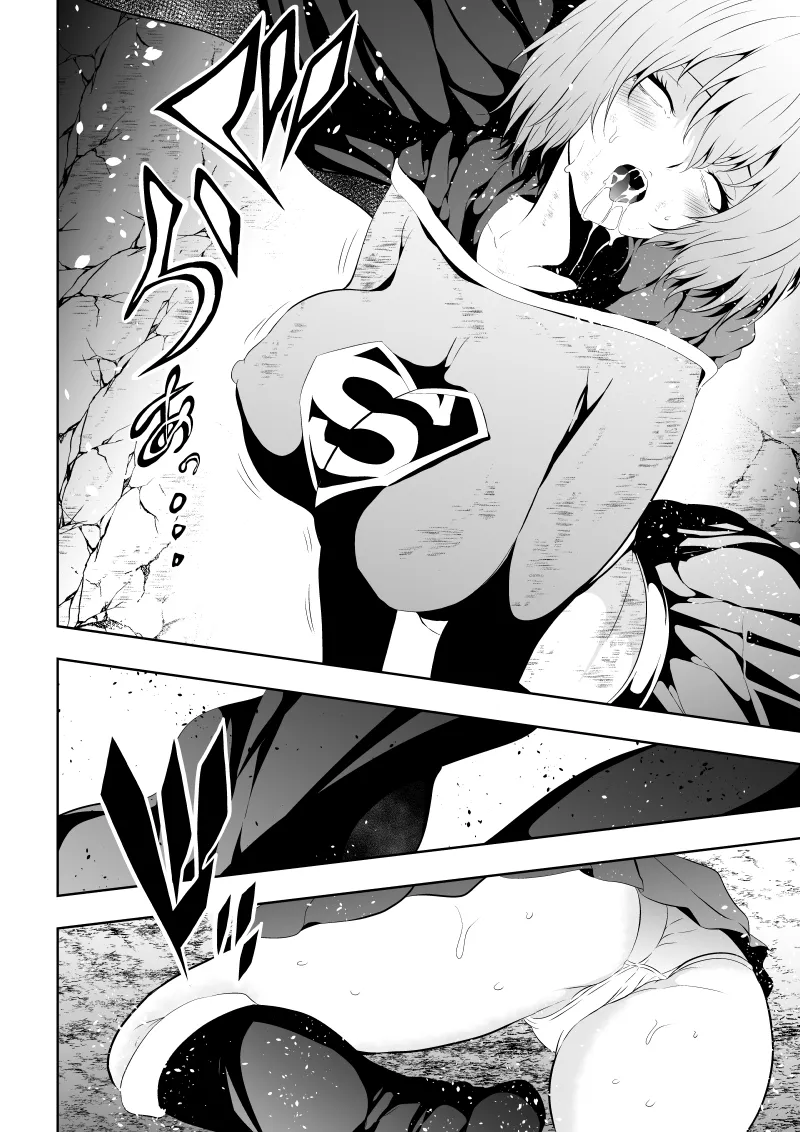 Heroine Haiboku - Page 16