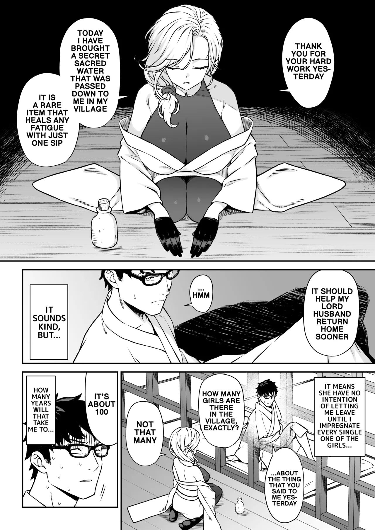 Enjo Kouhai 14 - Page 11