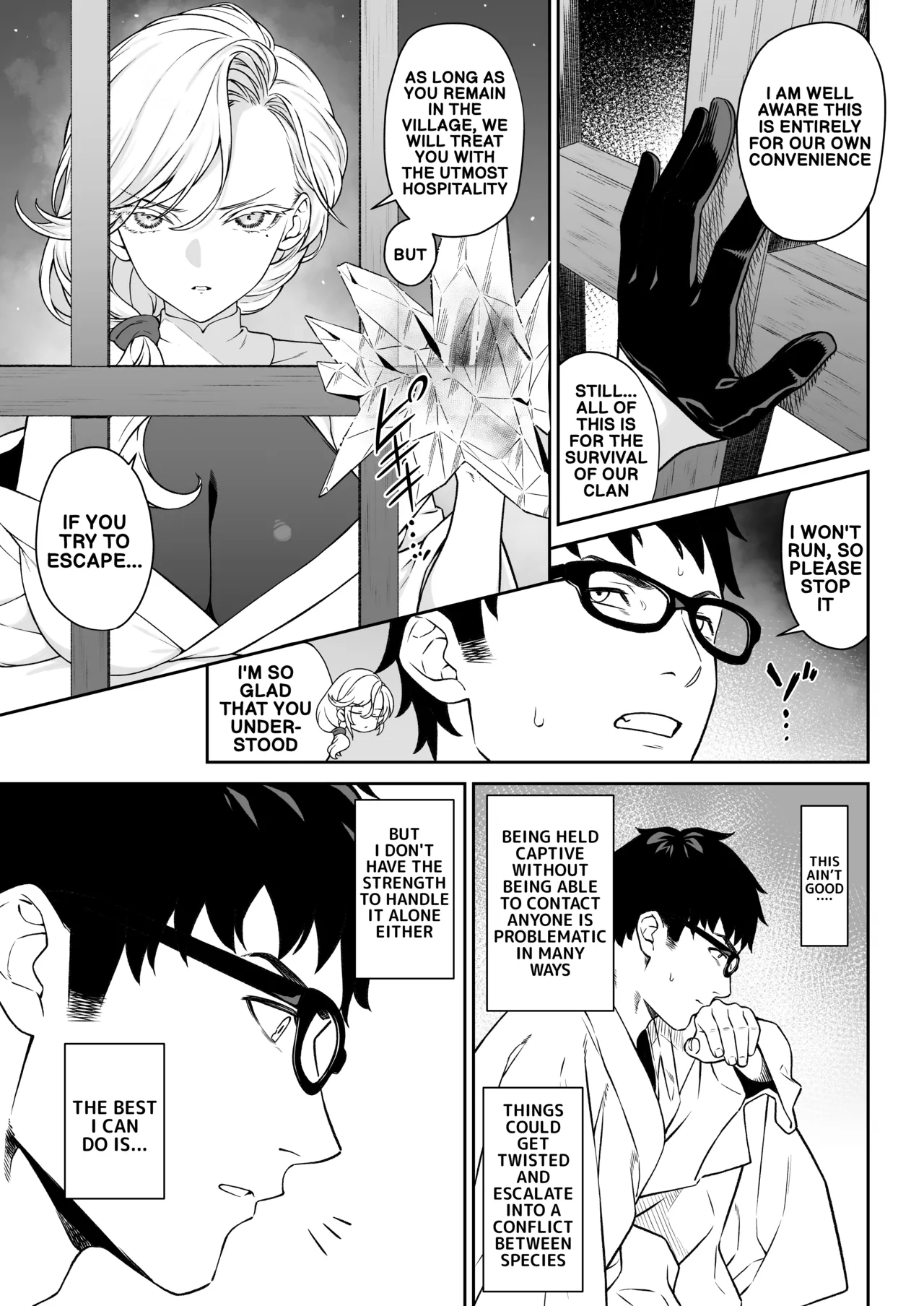 Enjo Kouhai 14 - Page 12