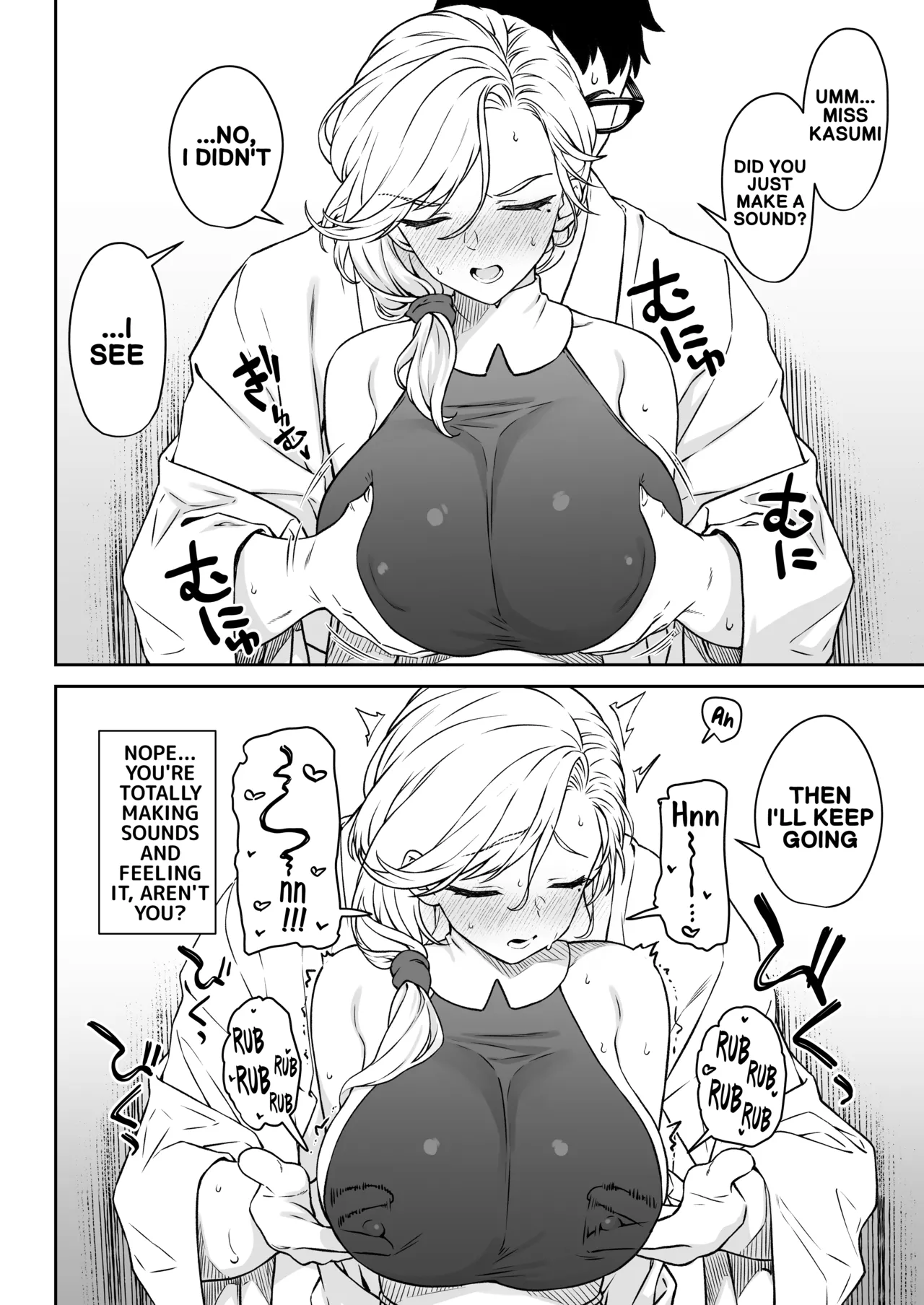 Enjo Kouhai 14 - Page 17